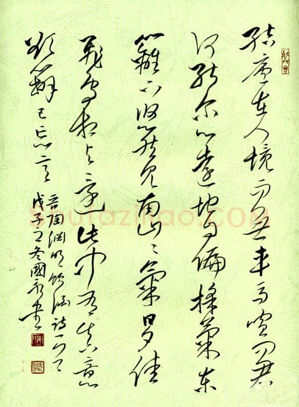 张国永硬笔行草陶渊明饮酒诗一首,张国永硬笔书法作品