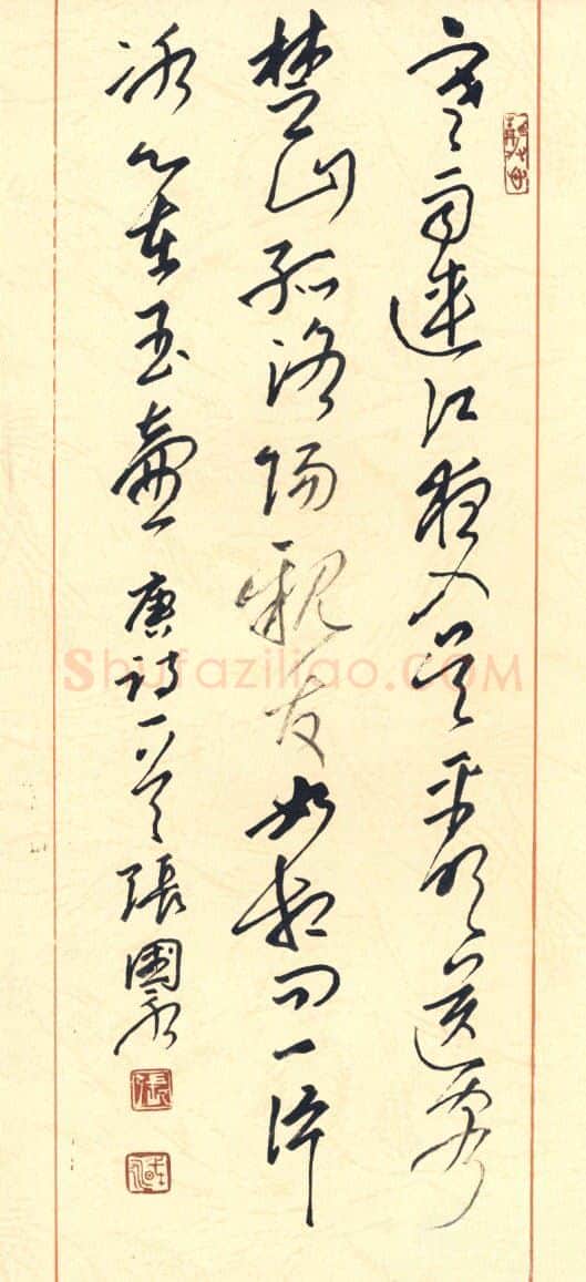 张国永硬笔行草唐诗一首,张国永硬笔书法作品