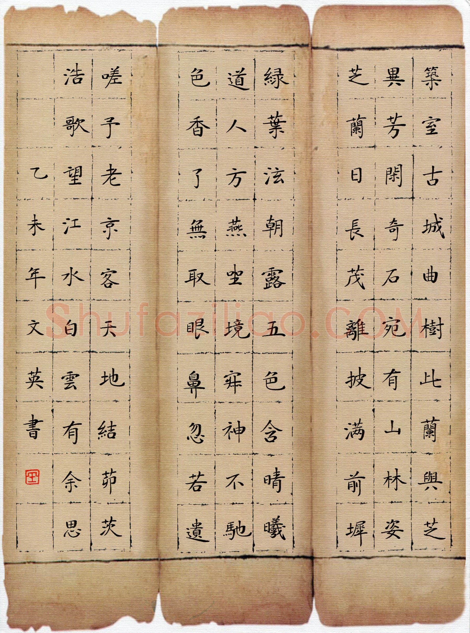 王文英硬笔楷书厉鹗东城杂记节录,硬笔书法作品