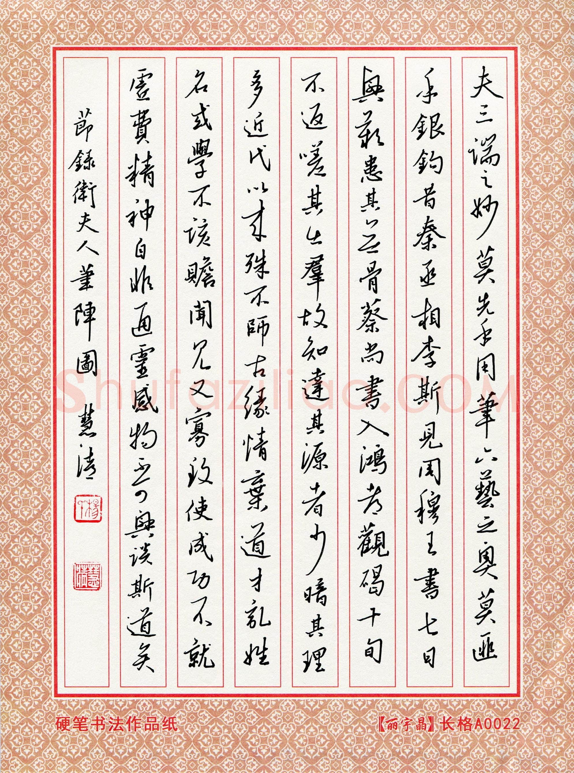 杨慧清(成人组)硬笔书法大赛入围作品选登,杨慧清硬笔书法作品