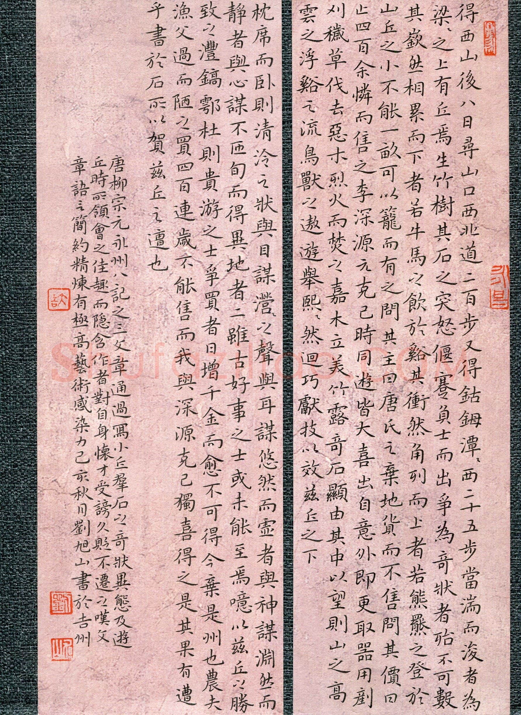 刘旭山(成人组 铜奖)硬笔书法大赛获奖作品,刘旭山硬笔书法作品