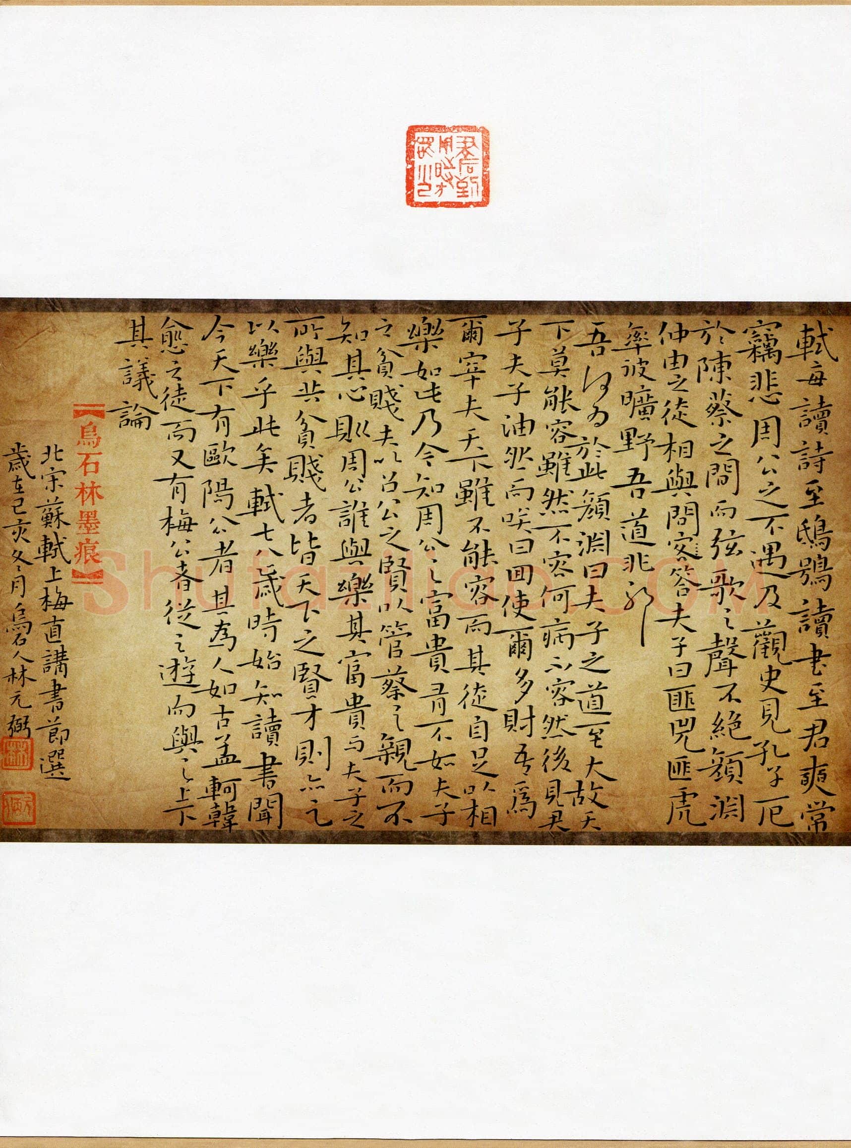 林元弼(成人组 铜奖)硬笔书法大赛获奖作品,林元弼硬笔书法作品