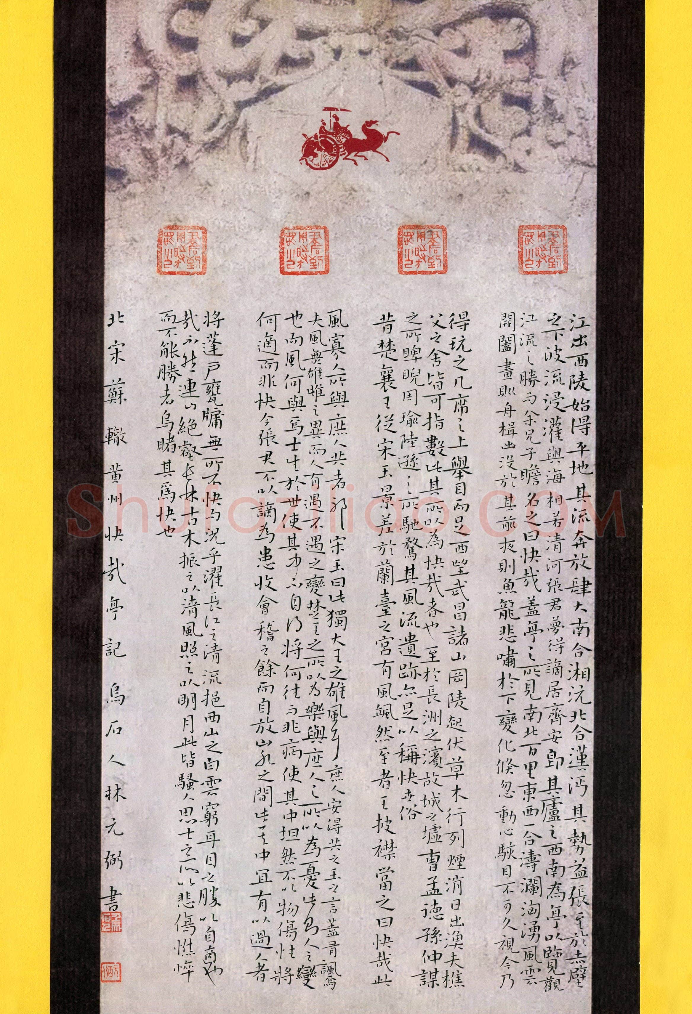 林元弼(成人组 铜奖)硬笔书法大赛获奖作品,林元弼硬笔书法作品