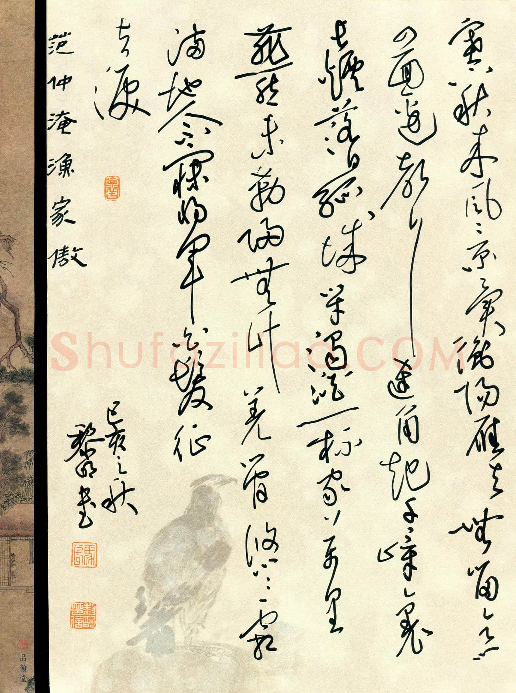 马黎明(成人组 铜奖)硬笔书法大赛获奖作品,马黎明硬笔书法作品
