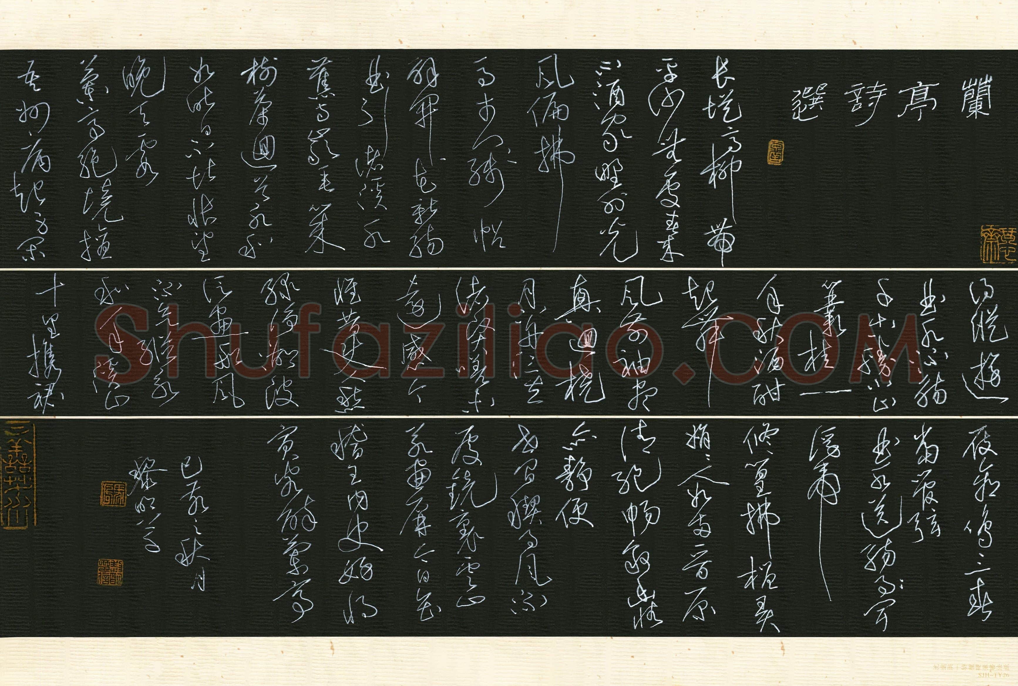 马黎明(成人组 铜奖)硬笔书法大赛获奖作品,马黎明硬笔书法作品