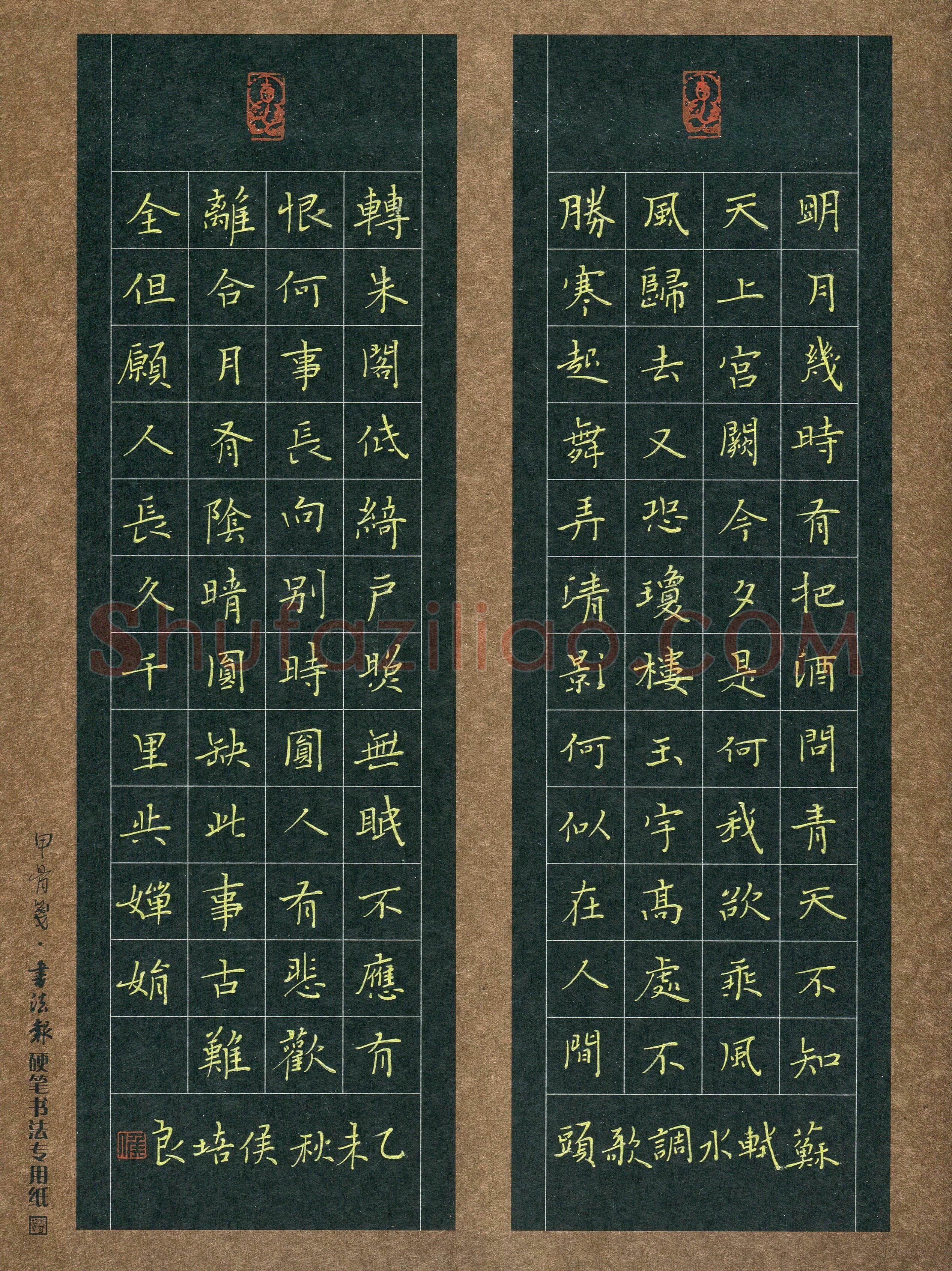 侯培良(成人组 铜奖)硬笔书法大赛获奖作品,侯培良硬笔书法作品