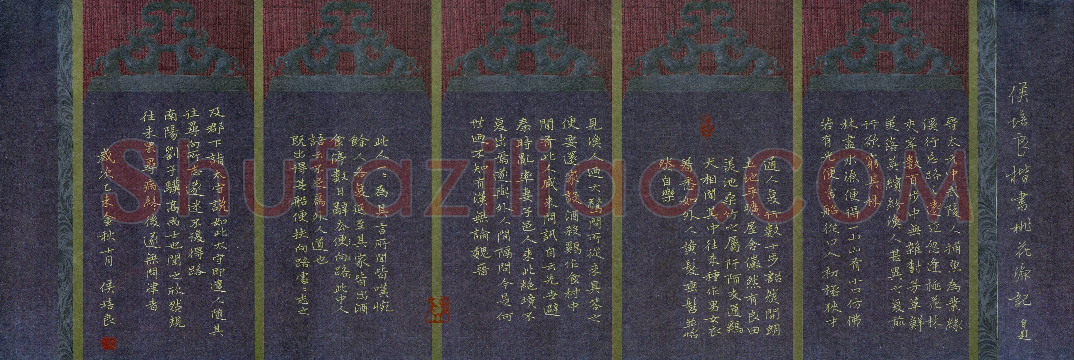 侯培良(成人组 铜奖)硬笔书法大赛获奖作品,侯培良硬笔书法作品