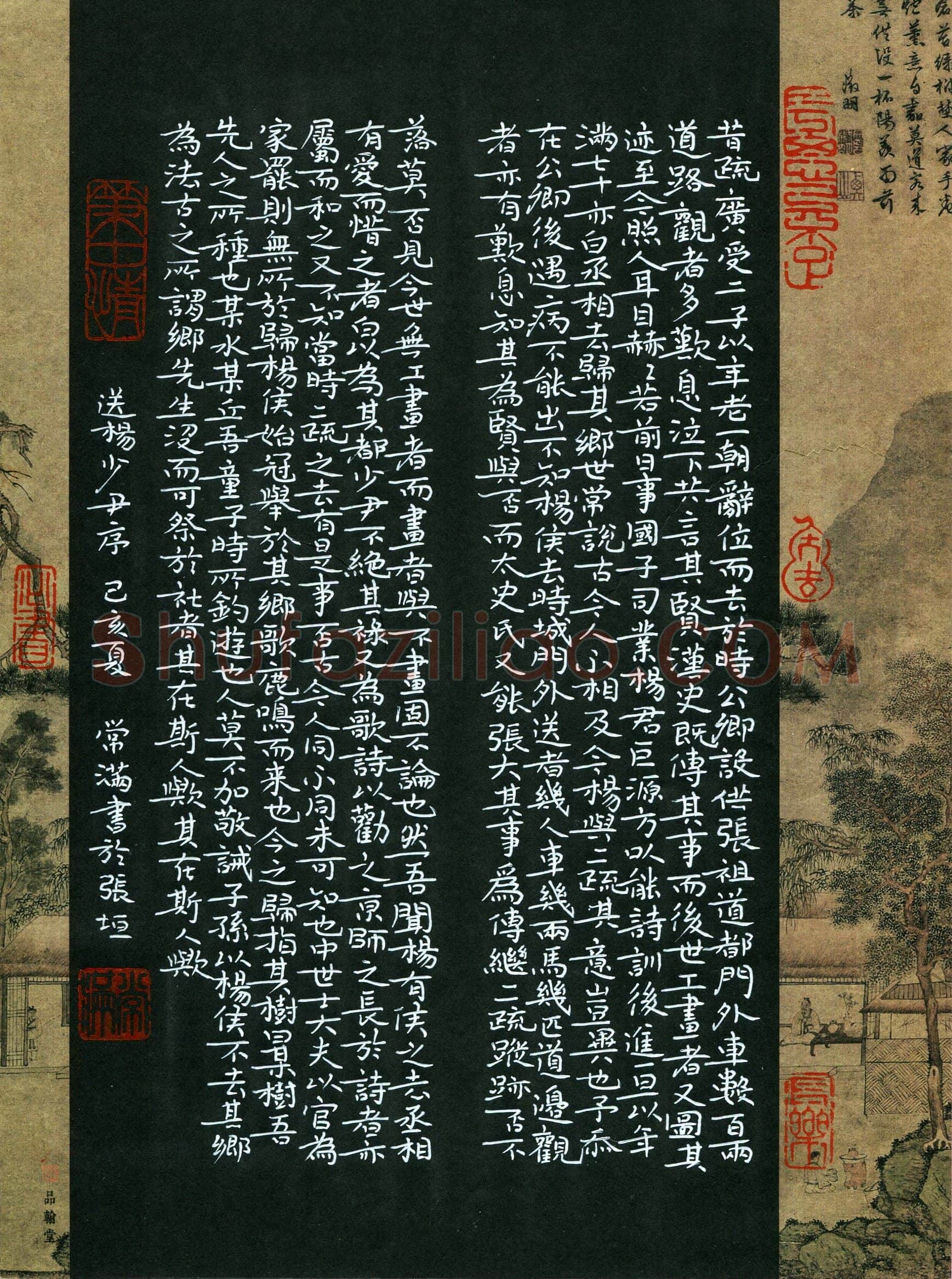 常满(少儿组 15岁)硬笔书法大赛入围作品选登,常满硬笔书法作品