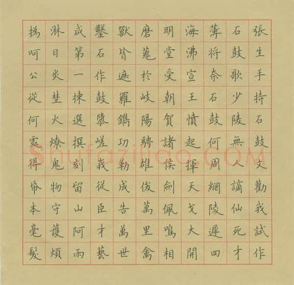 荆霄鹏硬笔楷书古诗一首,荆霄鹏硬笔书法作品