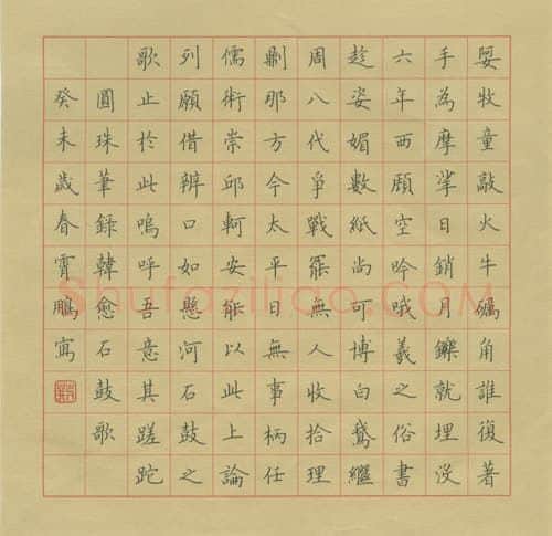 荆霄鹏硬笔楷书古诗一首,荆霄鹏硬笔书法作品