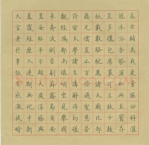 荆霄鹏硬笔楷书古诗一首,荆霄鹏硬笔书法作品