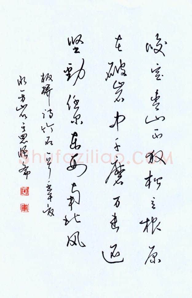 蒋亚军硬笔行书郑板桥诗竹石一首,蒋亚军硬笔书法作品