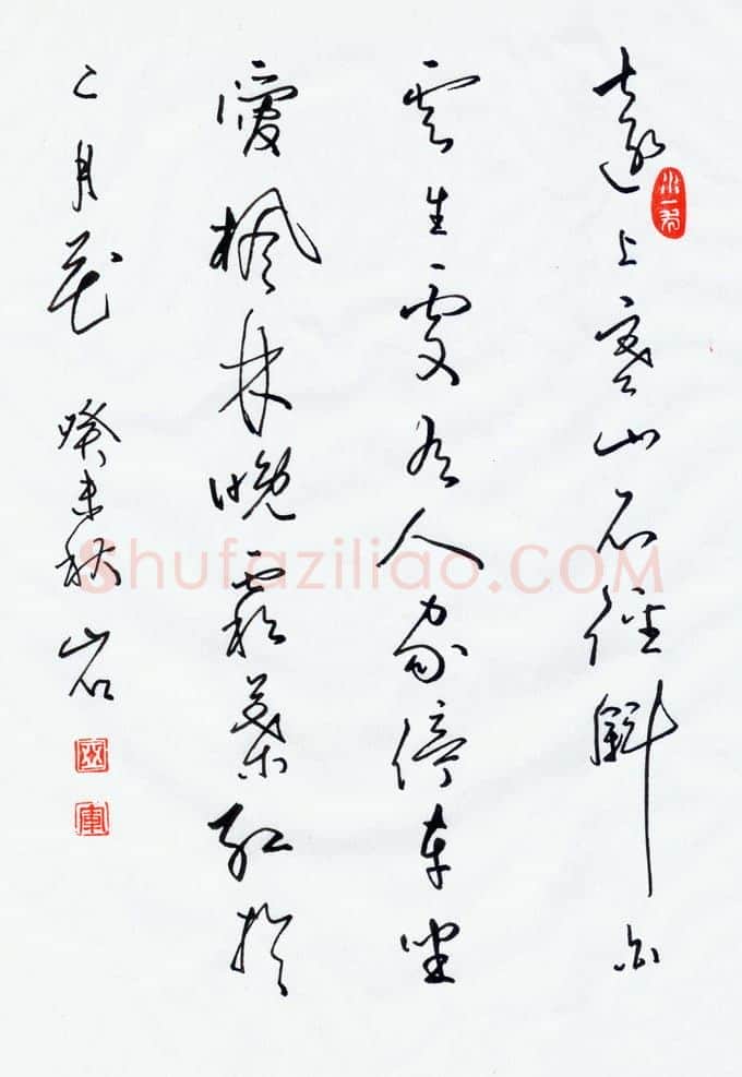 蒋亚军硬笔行草杜牧诗,蒋亚军硬笔书法作品