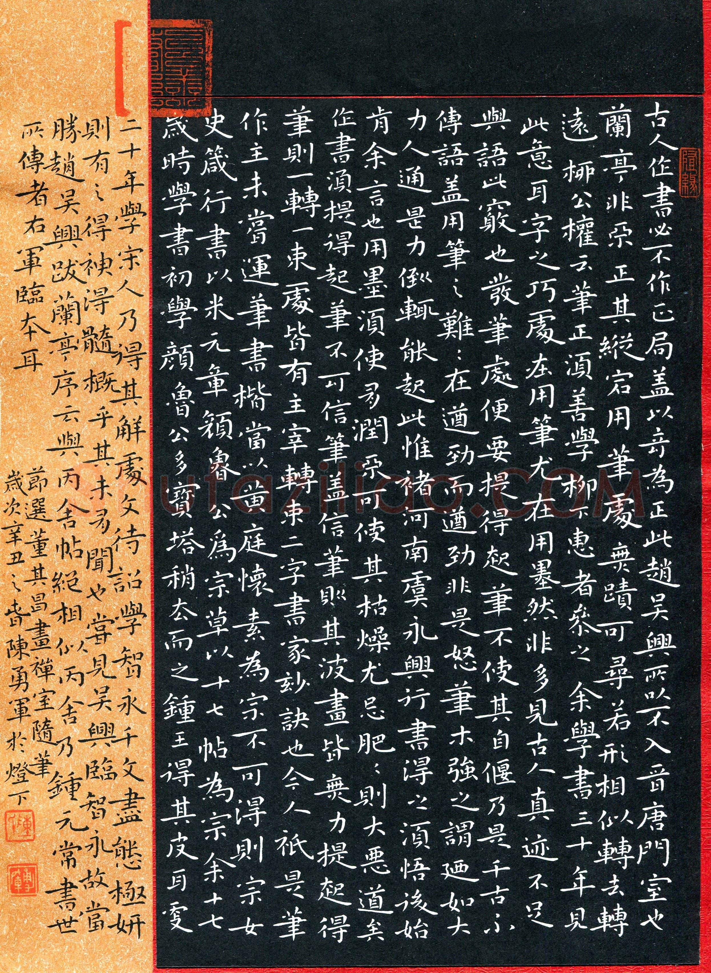 陈勇军(成人组 楷书 精品奖)硬笔书法大赛获奖作品,陈勇军硬笔书法作品