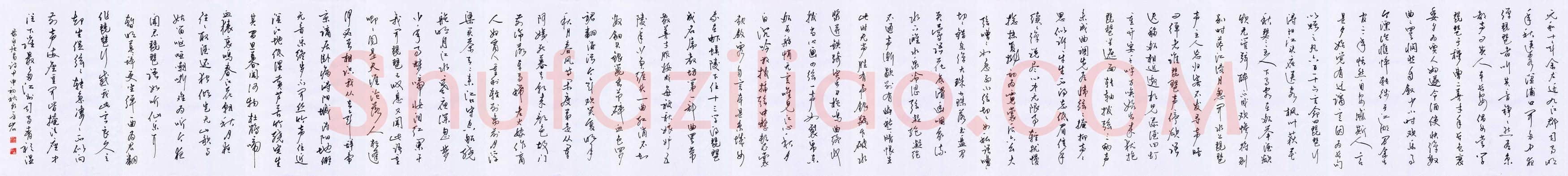 蒋亚军硬笔行草白居易琵琶行,蒋亚军硬笔书法作品