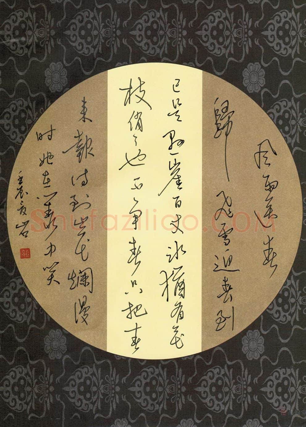 蒋亚军硬笔行书毛泽东词卜算子咏梅,蒋亚军硬笔书法作品