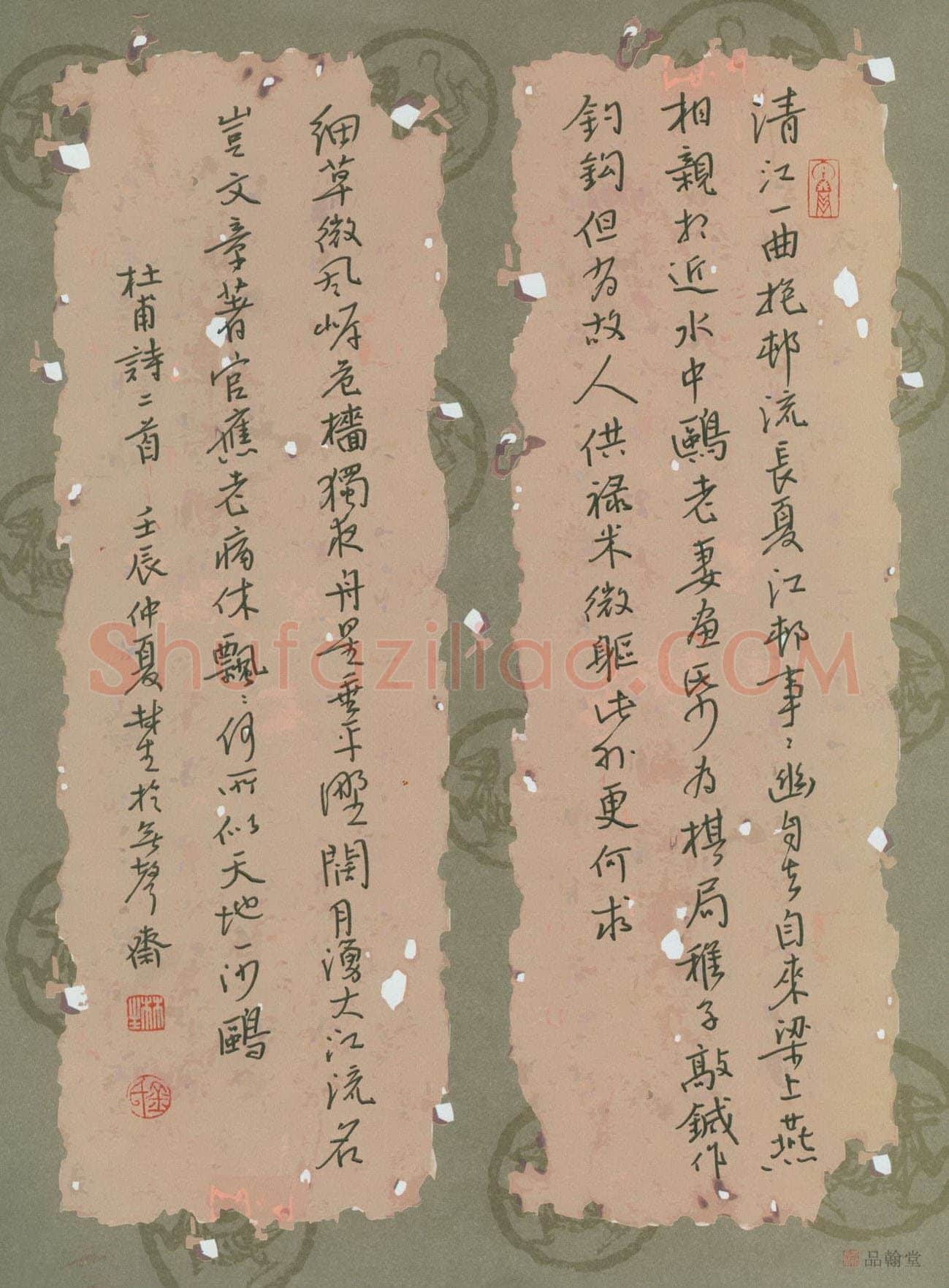金林生硬笔行书杜甫诗二首,金林生硬笔书法作品
