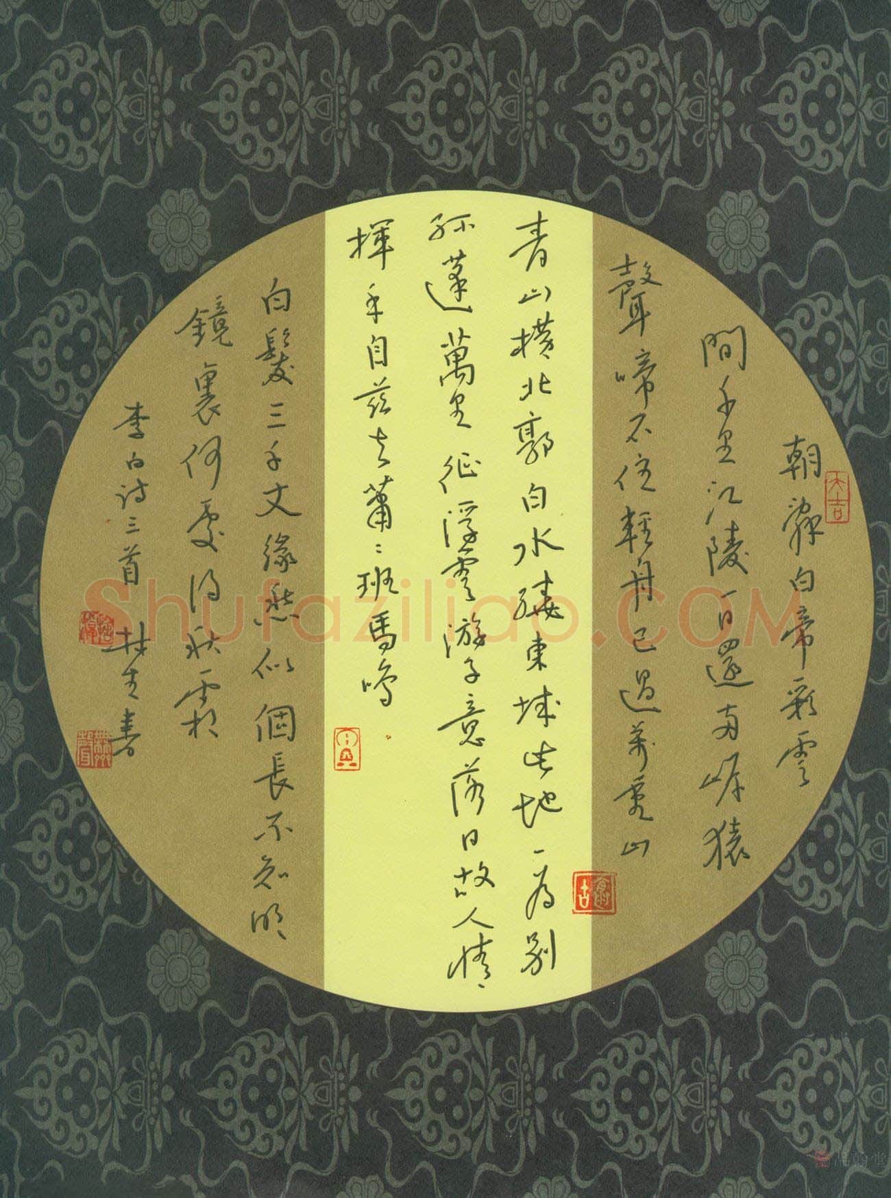 金林生硬笔行书李白诗二首,金林生硬笔书法作品