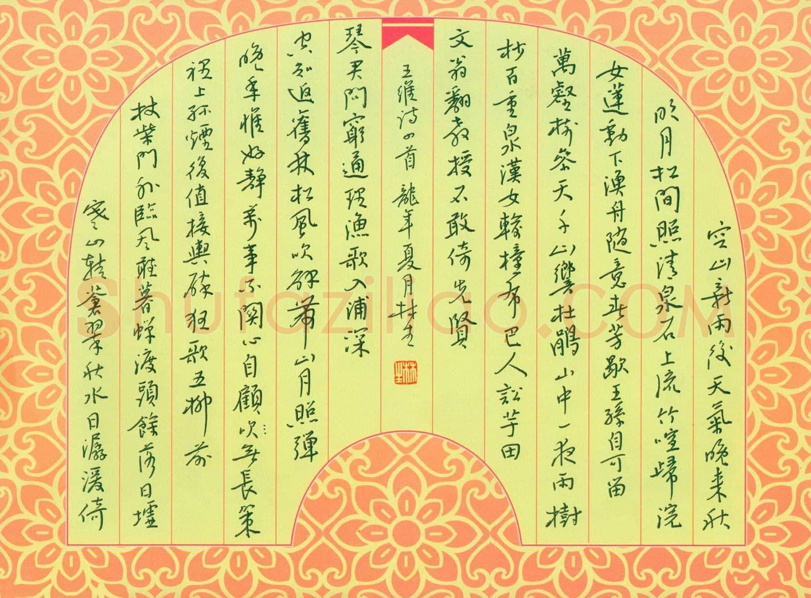 金林生硬笔行书王维诗四首,金林生硬笔书法作品