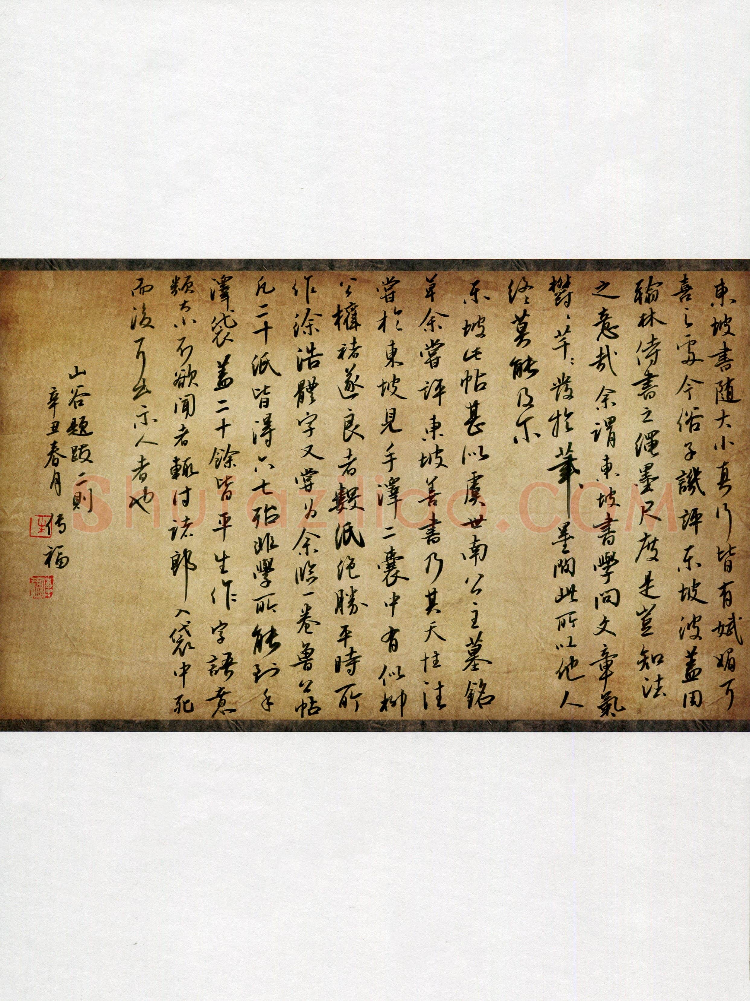 叶传福(成人组 行书 优秀奖)硬笔书法大赛获奖作品,叶传福硬笔书法作品