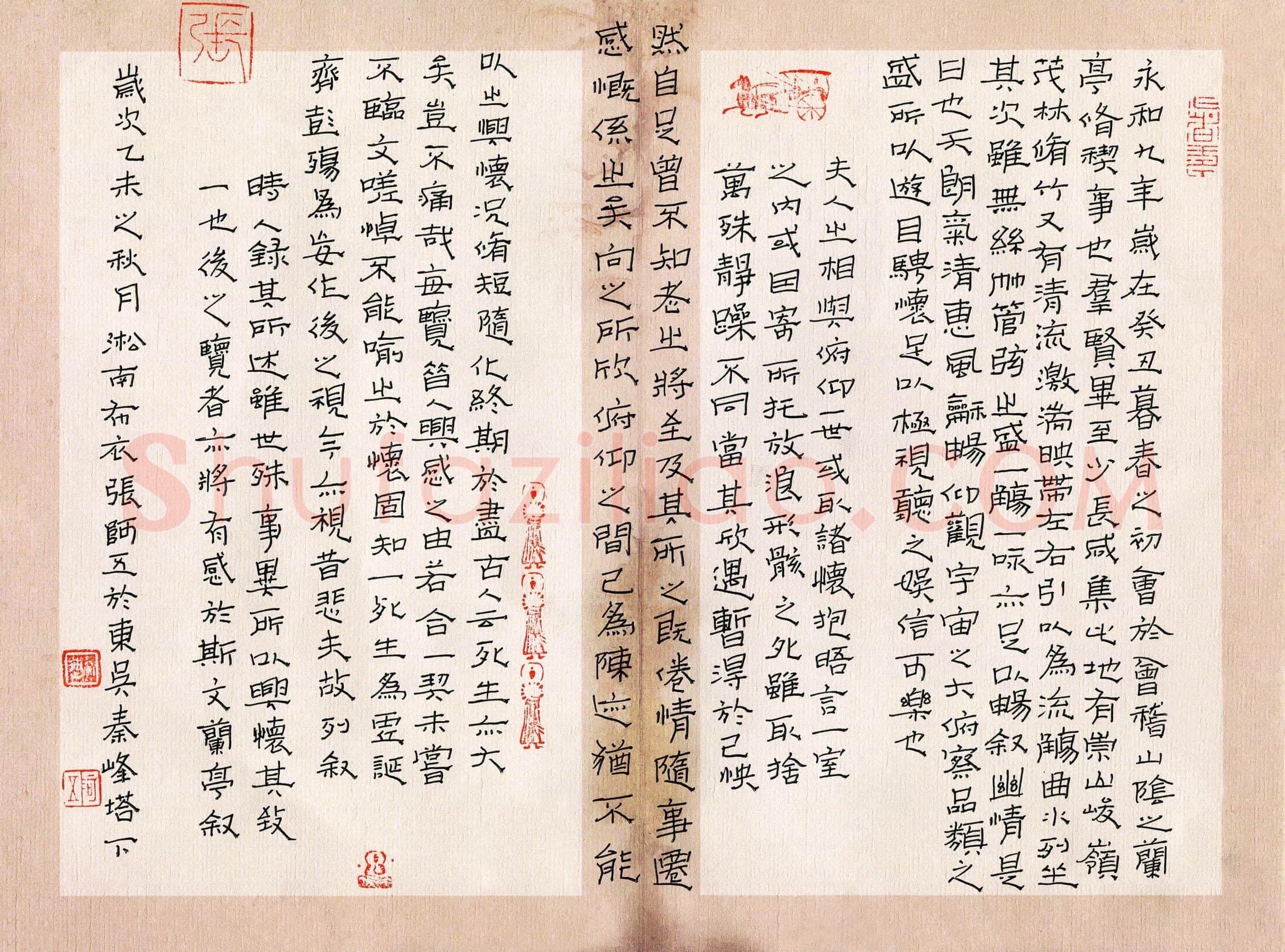 张阿五硬笔隶书兰亭序,张阿五硬笔书法作品