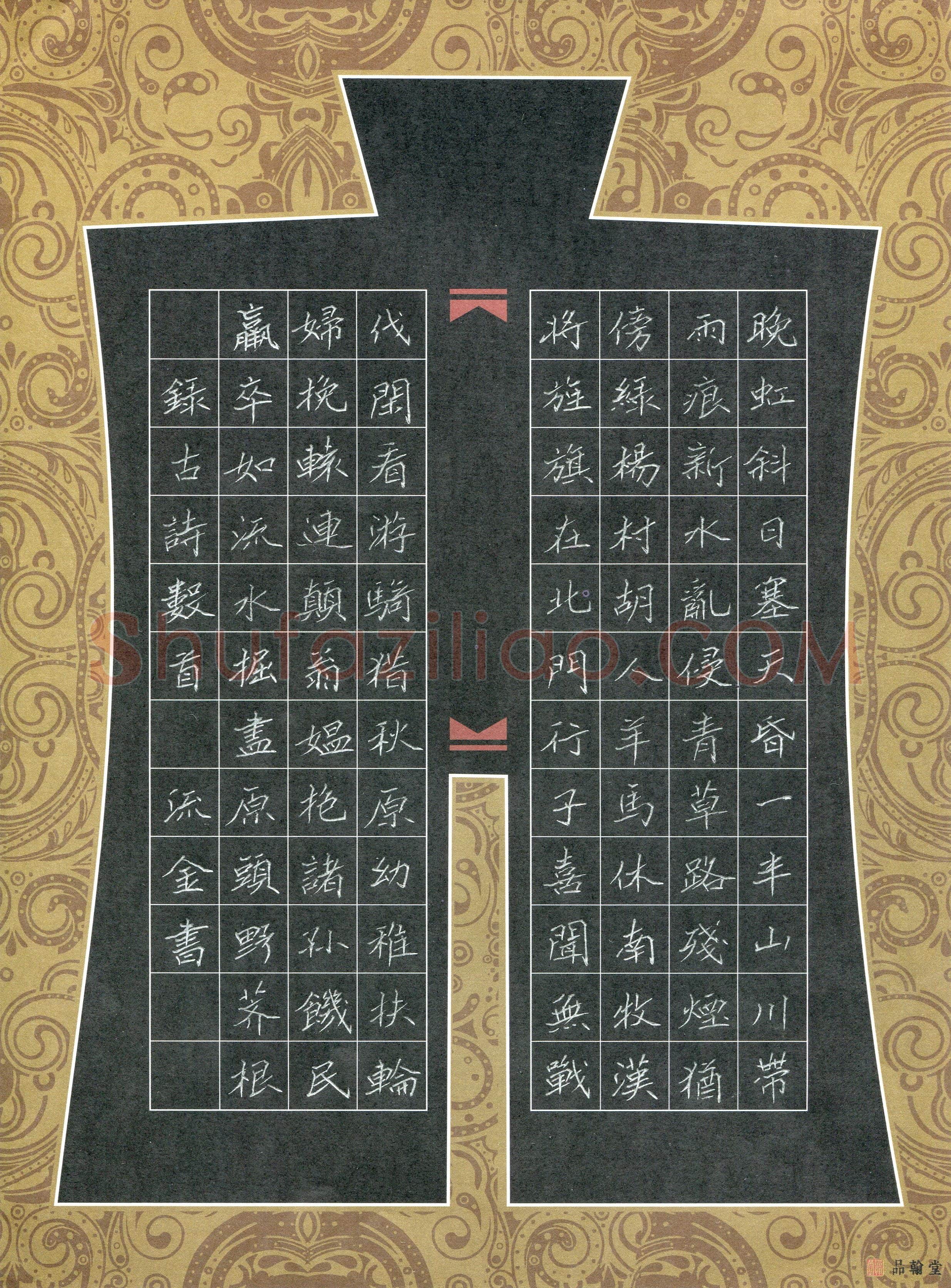 石鎏(成人组)硬笔书法大赛入围作品选登,石鎏硬笔书法作品