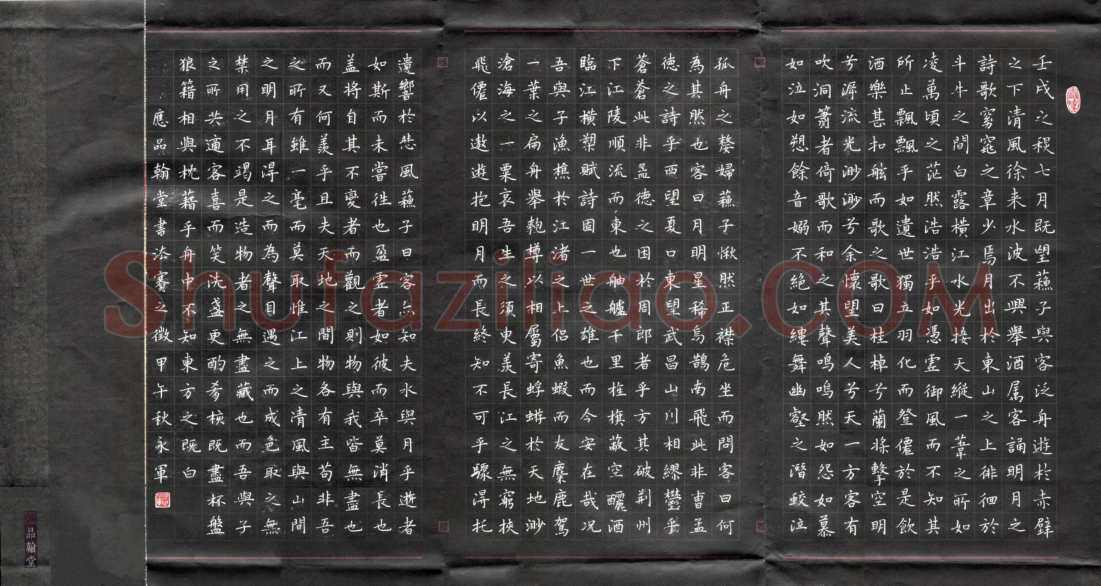 张永军(成人组)硬笔书法大赛入围作品选登,张永军硬笔书法作品