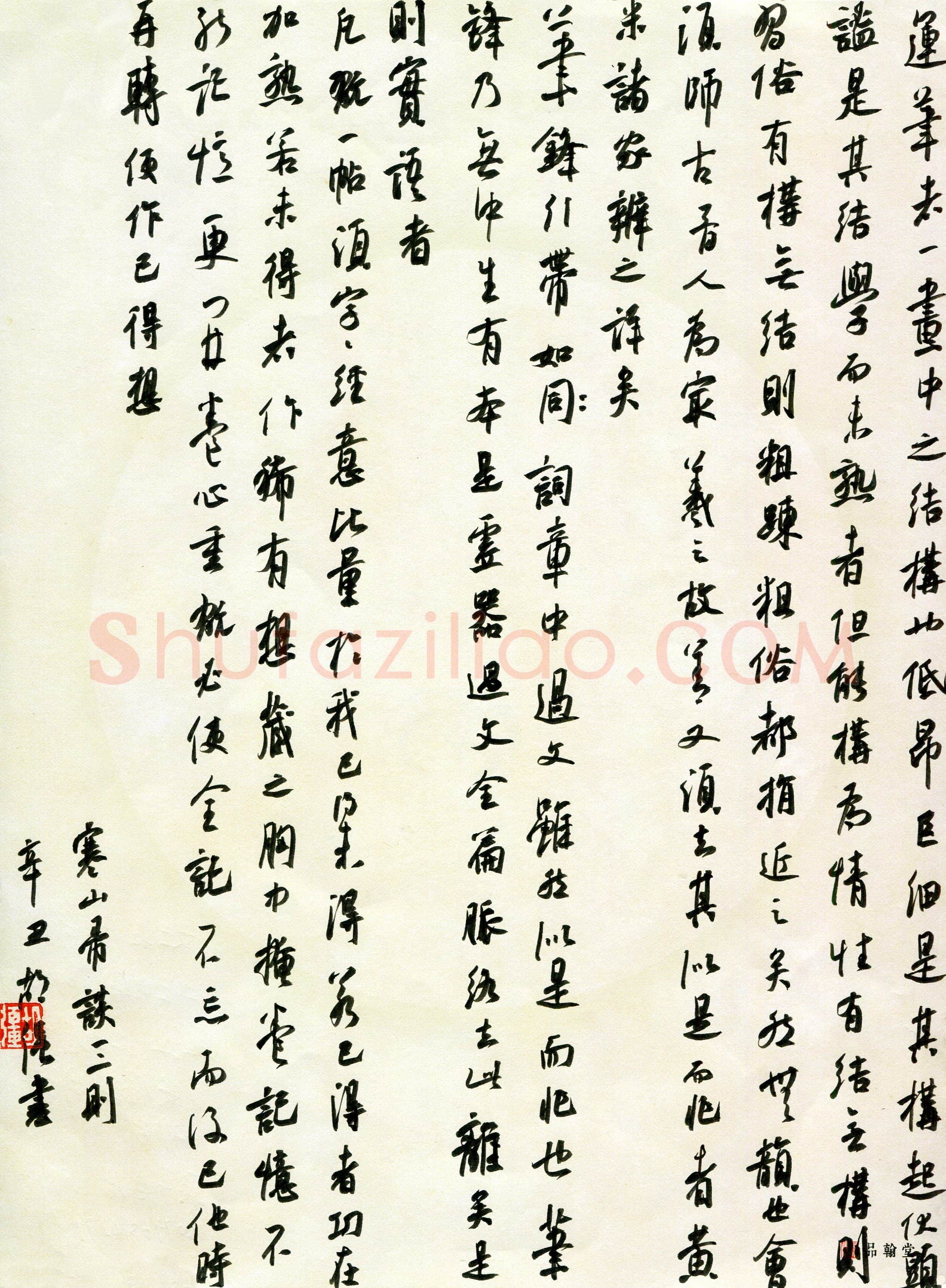 胡强(少儿组 17岁 特等奖)硬笔书法大赛获奖作品,胡强硬笔书法作品