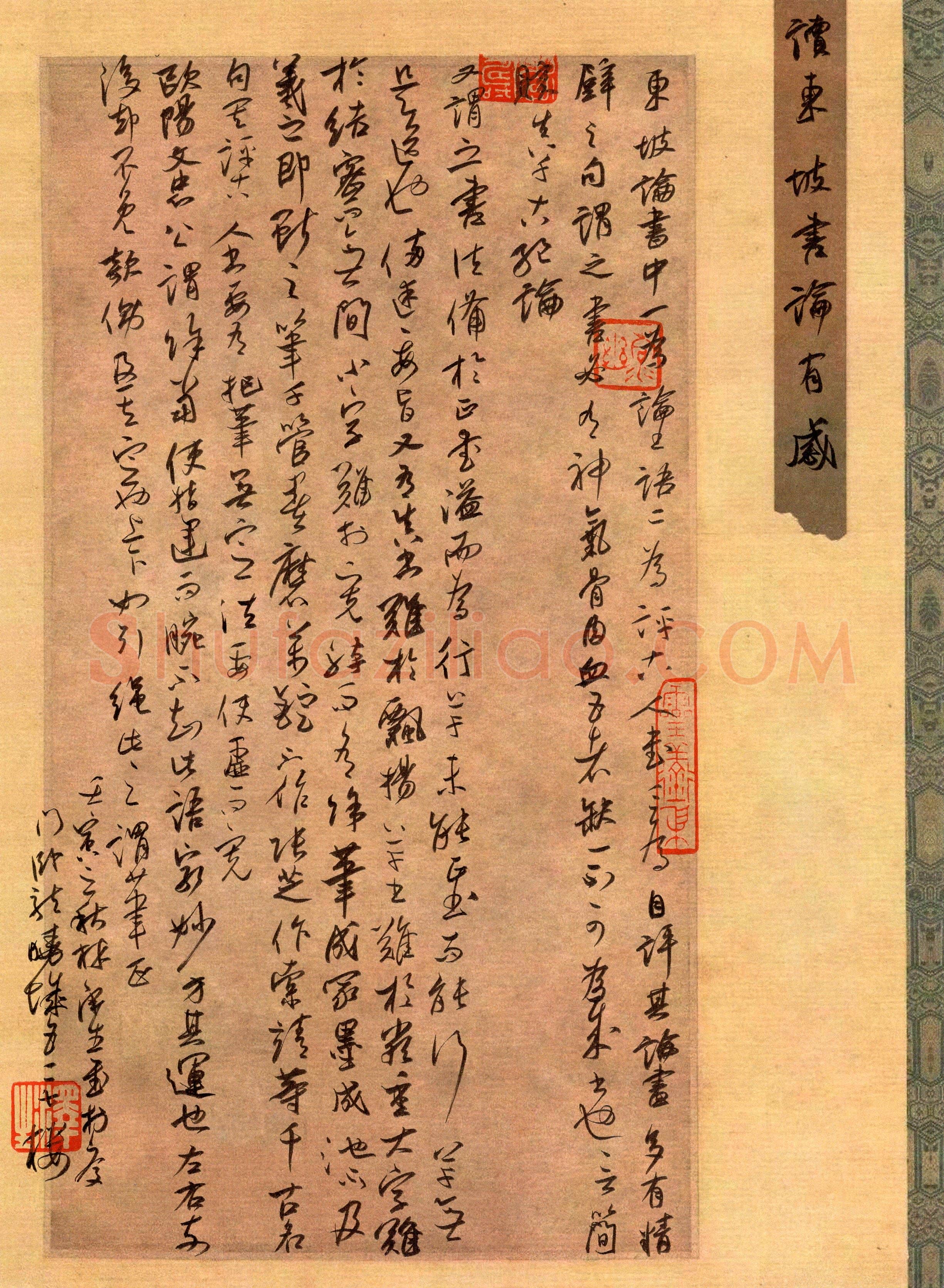 林泽生(行书 优秀奖)硬笔书法大赛获奖作品,林泽生硬笔书法作品