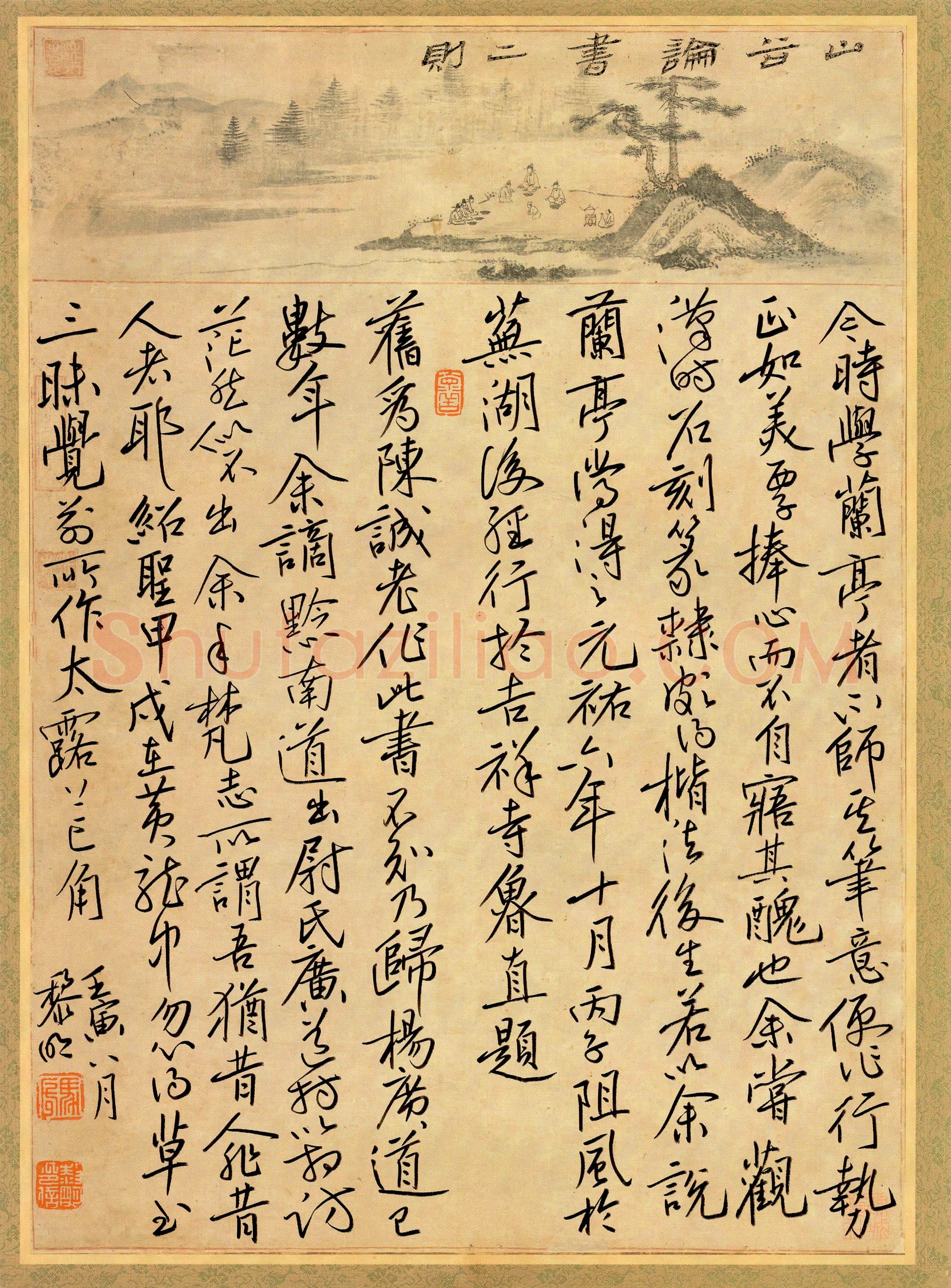 马黎明(行书 优秀奖)硬笔书法大赛获奖作品,马黎明硬笔书法作品