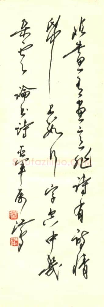 沈鸿根硬笔行书论书诗一首,沈鸿根硬笔书法作品
