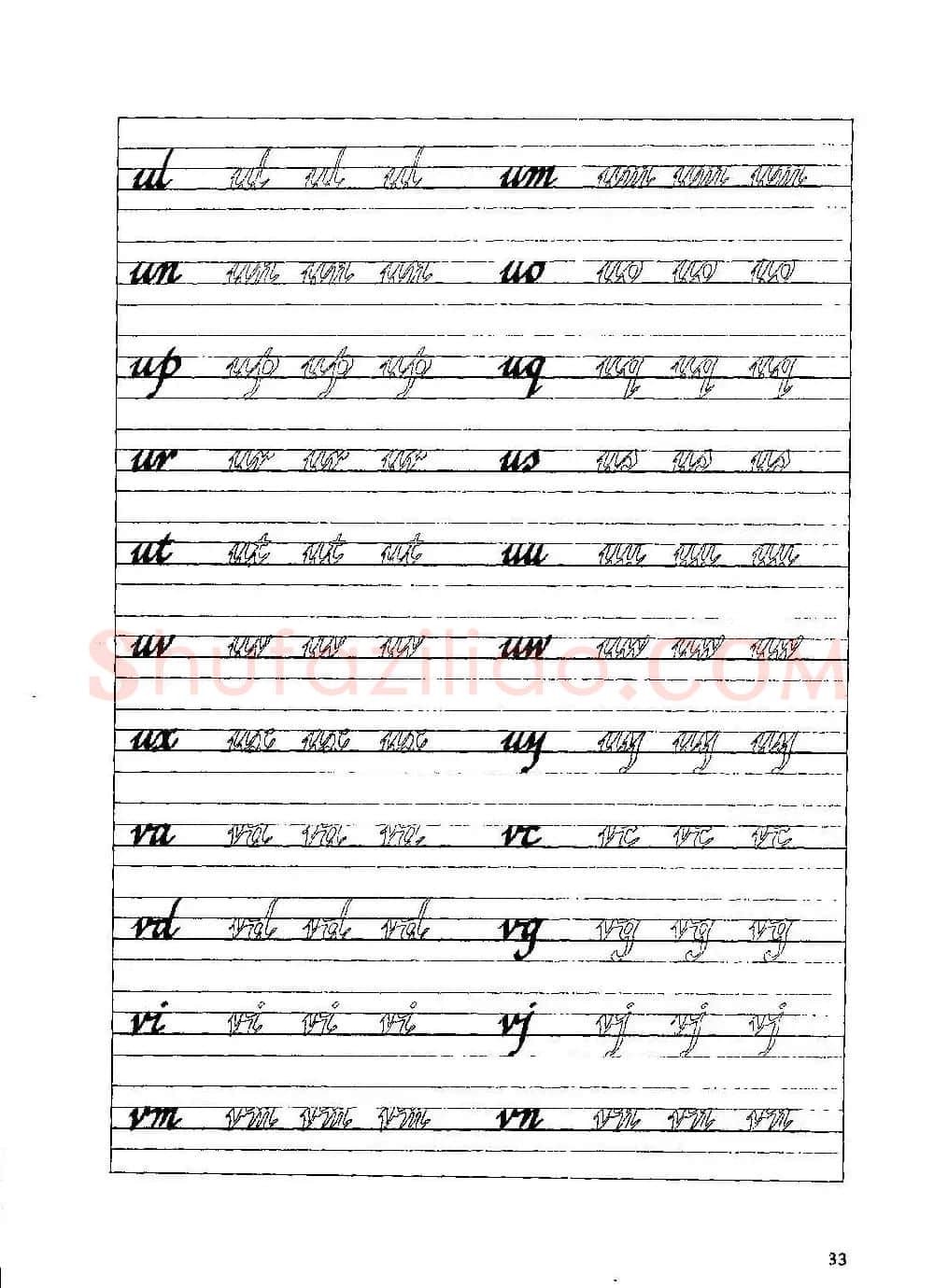 优秀英文字帖《实用英文书法字帖》 | 硬笔书法字帖
