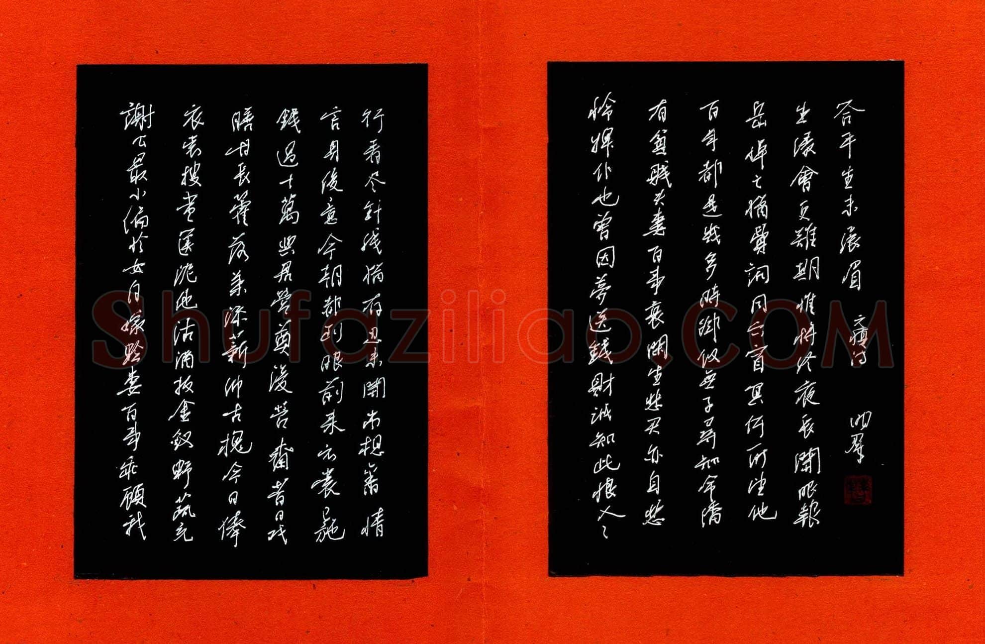 曹明群硬笔行书元稹诗,曹明群硬笔书法作品