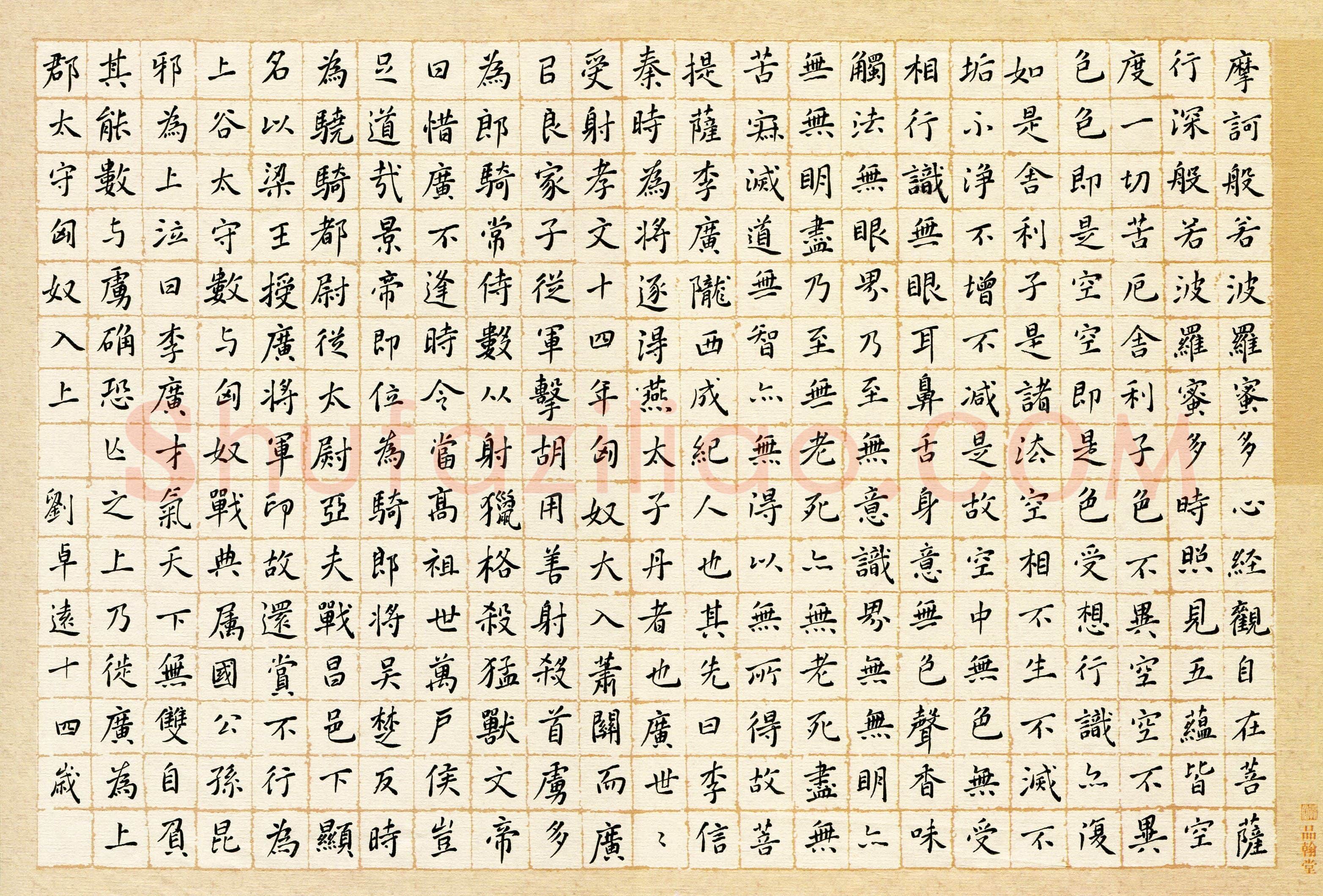 刘卓远(少儿组 13岁 铜奖)硬笔书法大赛获奖作品,刘卓远硬笔书法作品