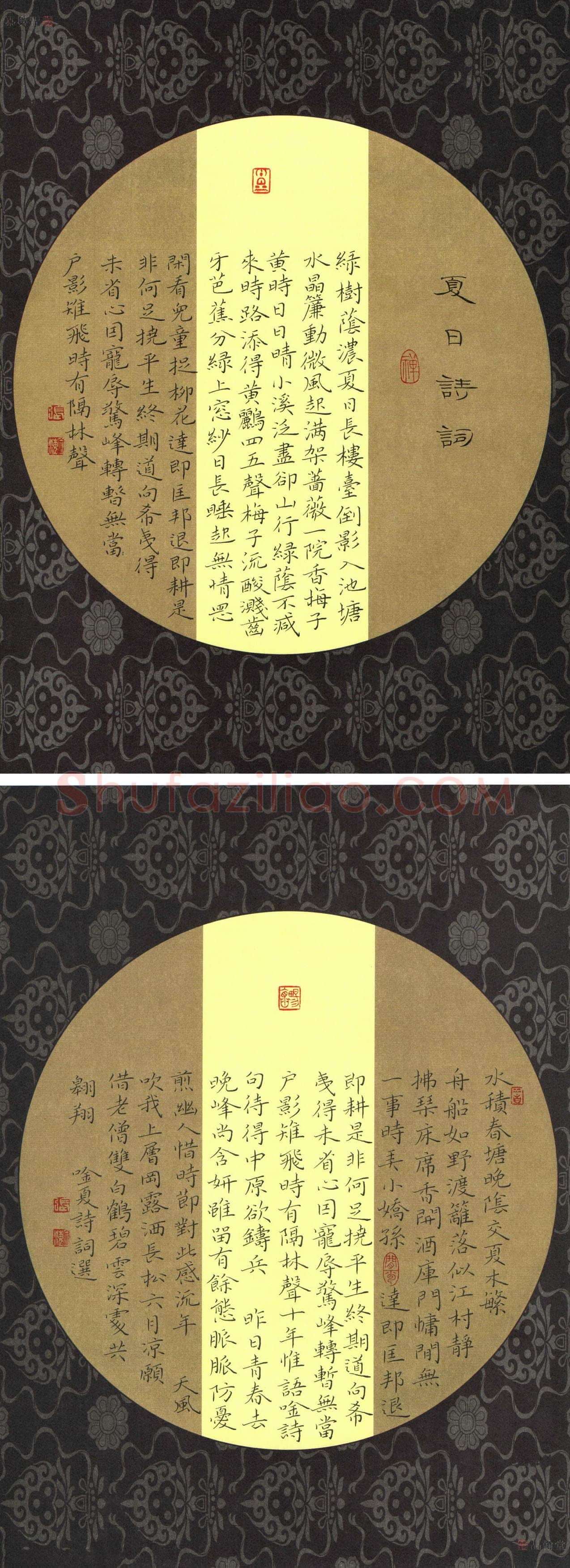 张文海硬笔楷书咏夏诗词选,硬笔书法作品