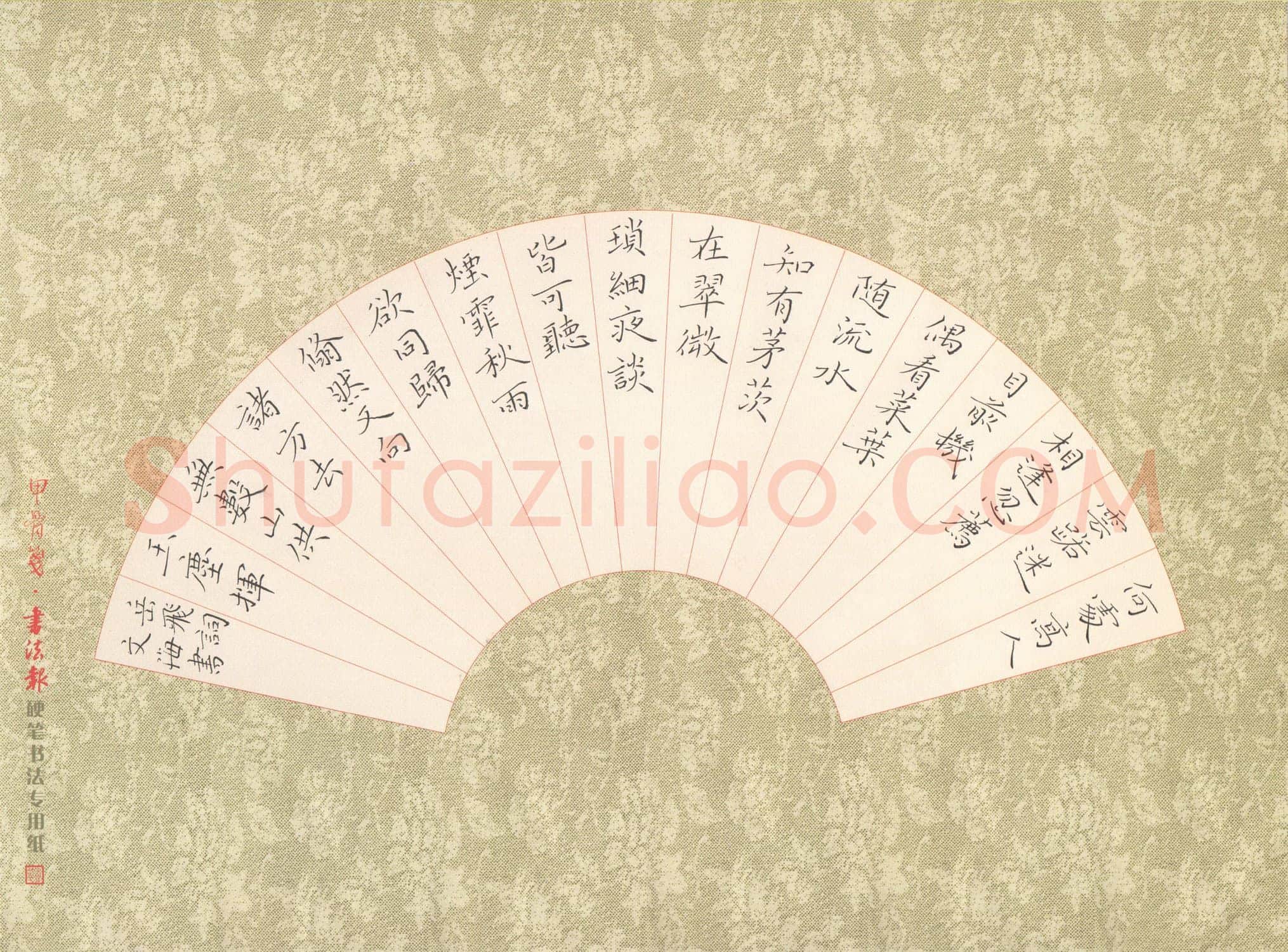 张文海硬笔楷书岳飞词,硬笔书法作品