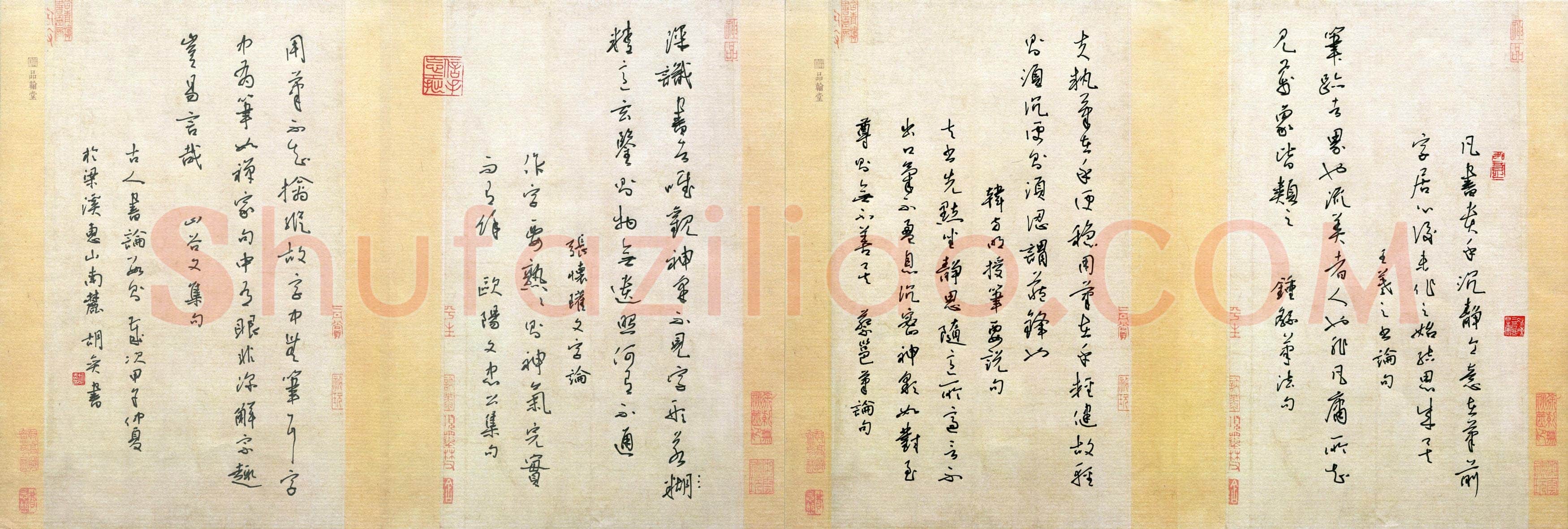 胡奕(成人组 铜奖)硬笔书法大赛获奖作品,胡奕硬笔书法作品