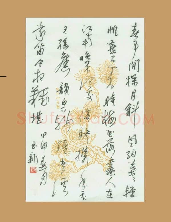 齐玉新硬笔行草春事,齐玉新硬笔书法作品