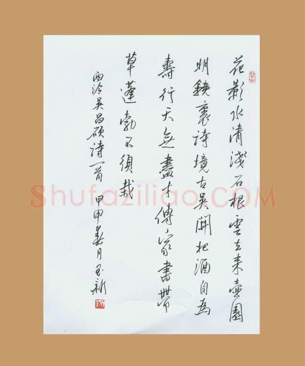 齐玉新硬笔行草吴昌硕诗一首,齐玉新硬笔书法作品