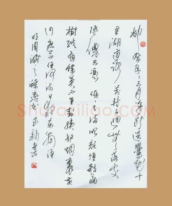 齐玉新硬笔行草周济词蝶恋花,齐玉新硬笔书法作品