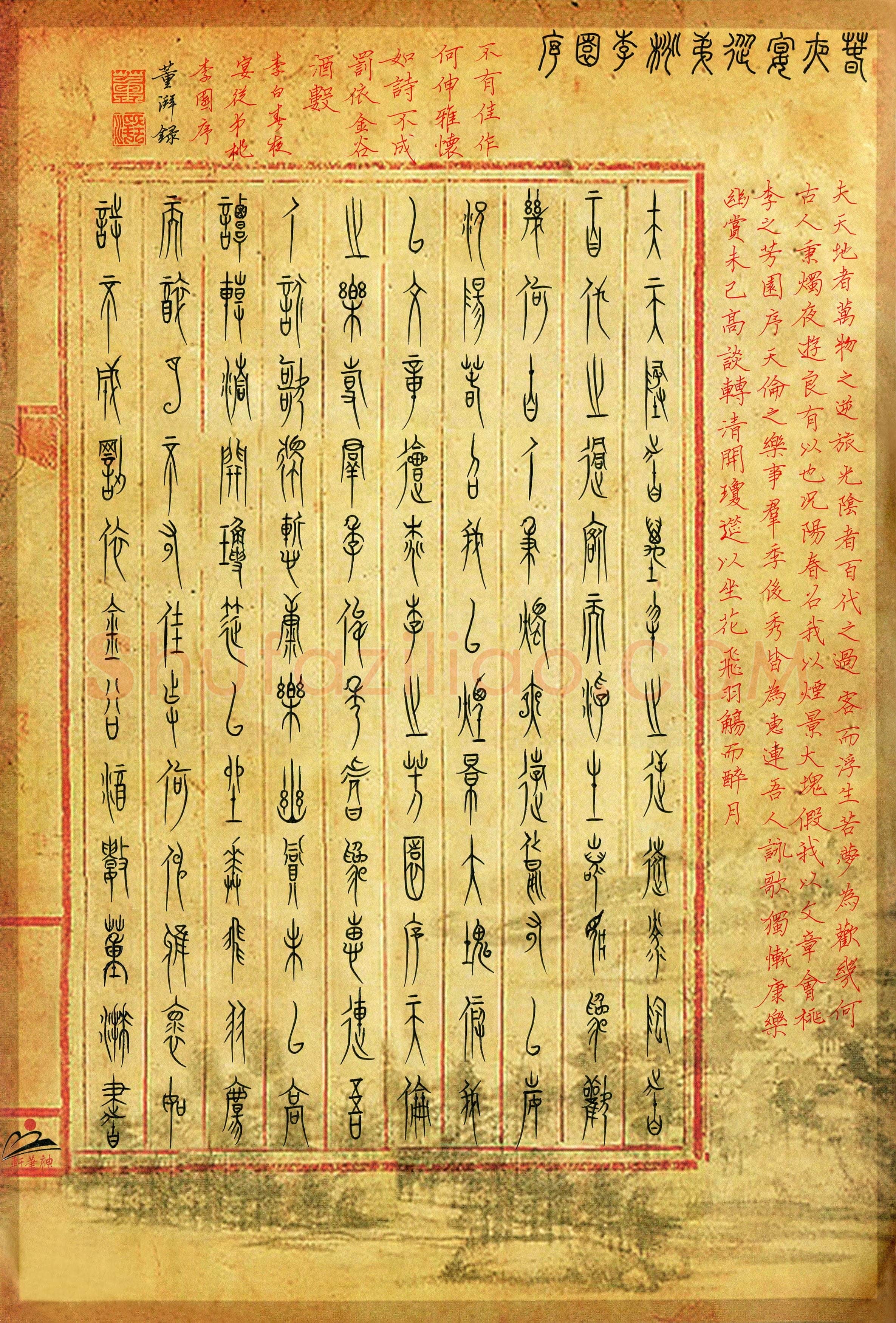 董湃(成人组)硬笔书法大赛入围作品选登,董湃硬笔书法作品