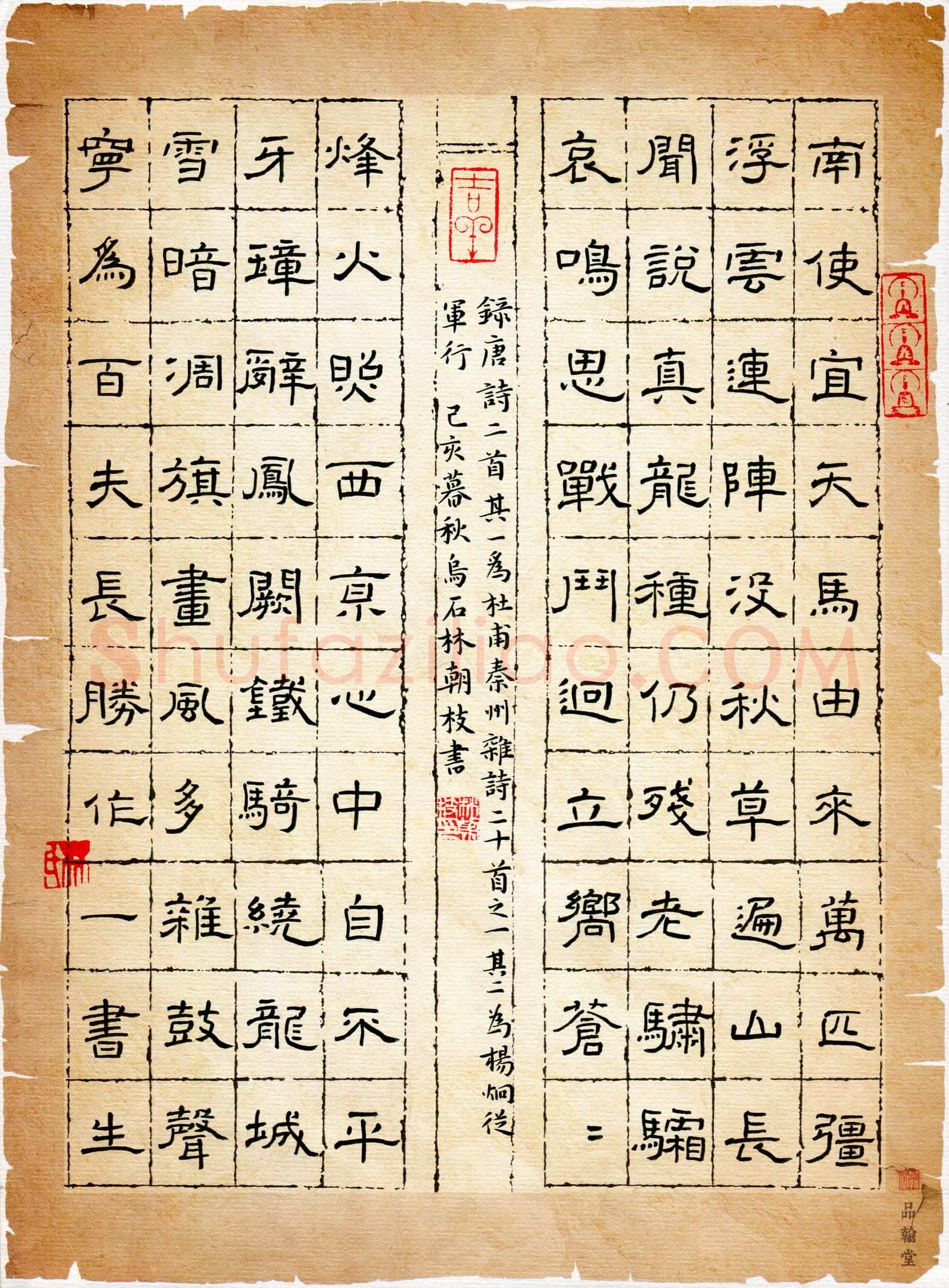林朝枝(成人组)硬笔书法大赛入围作品选登,林朝枝硬笔书法作品