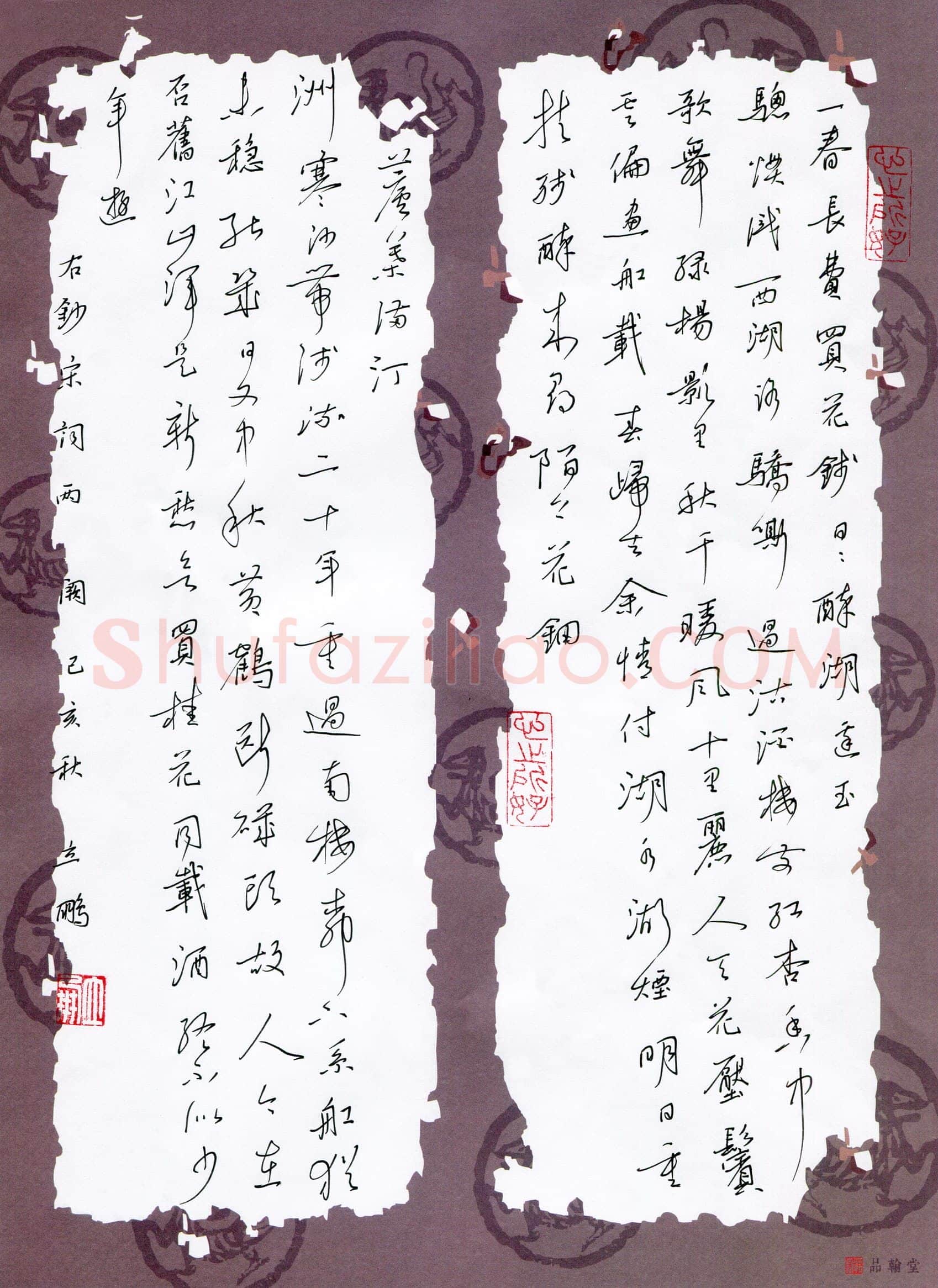 余立鹏(成人组)硬笔书法大赛入围作品选登,余立鹏硬笔书法作品