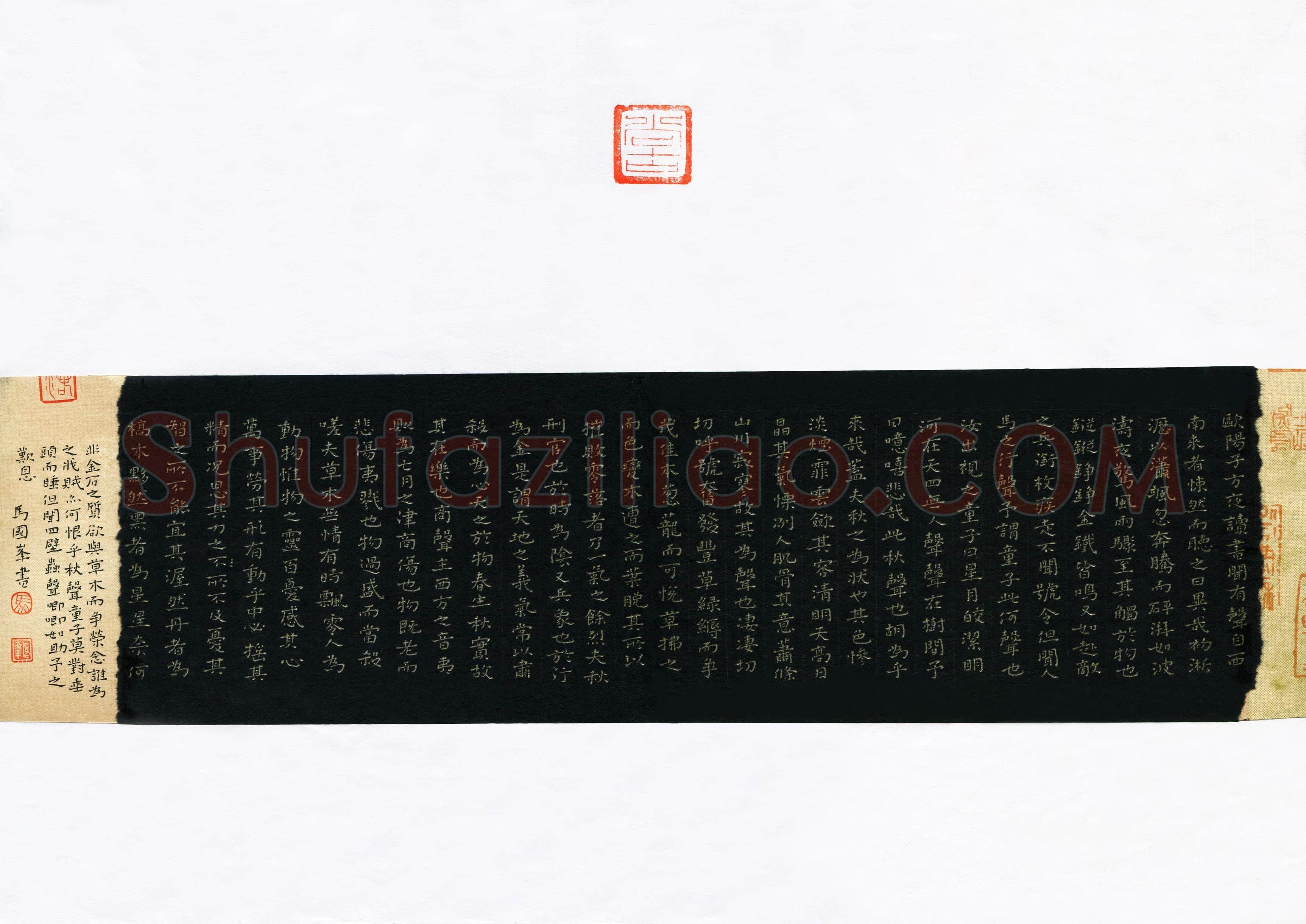 马国峰(成人组 铜奖)硬笔书法大赛获奖作品,马国峰硬笔书法作品