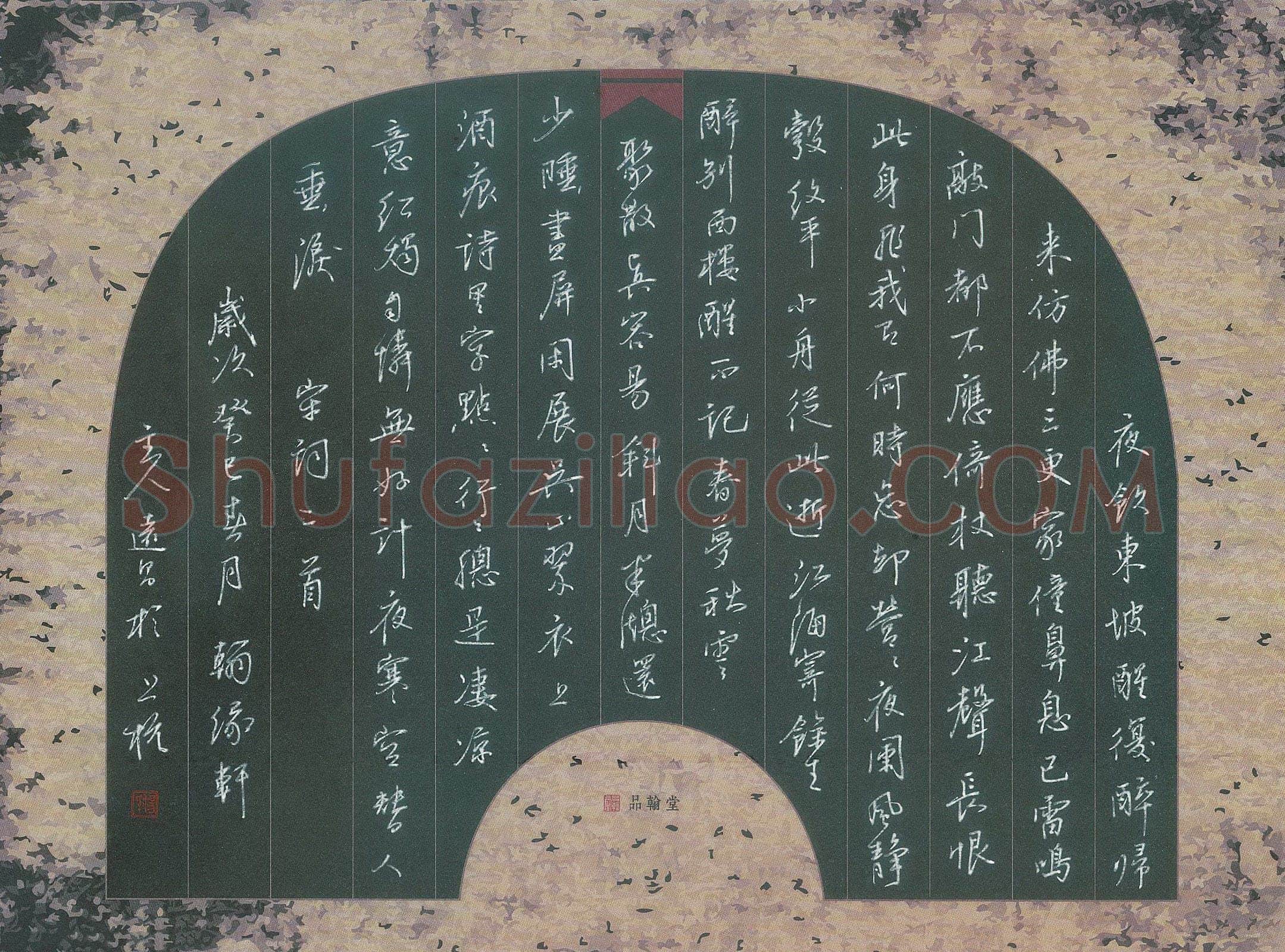 汤远昌硬笔行书宋词二首,汤远昌硬笔书法作品
