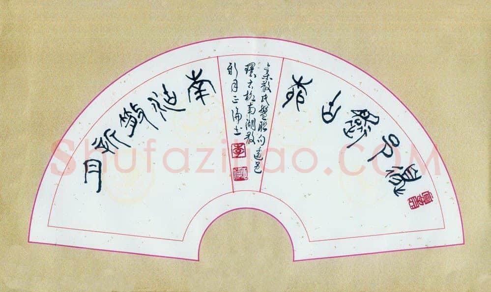 李正伦硬笔篆书集散氏盘联句边邑环古柳南湖散新月,李正伦硬笔书法作品