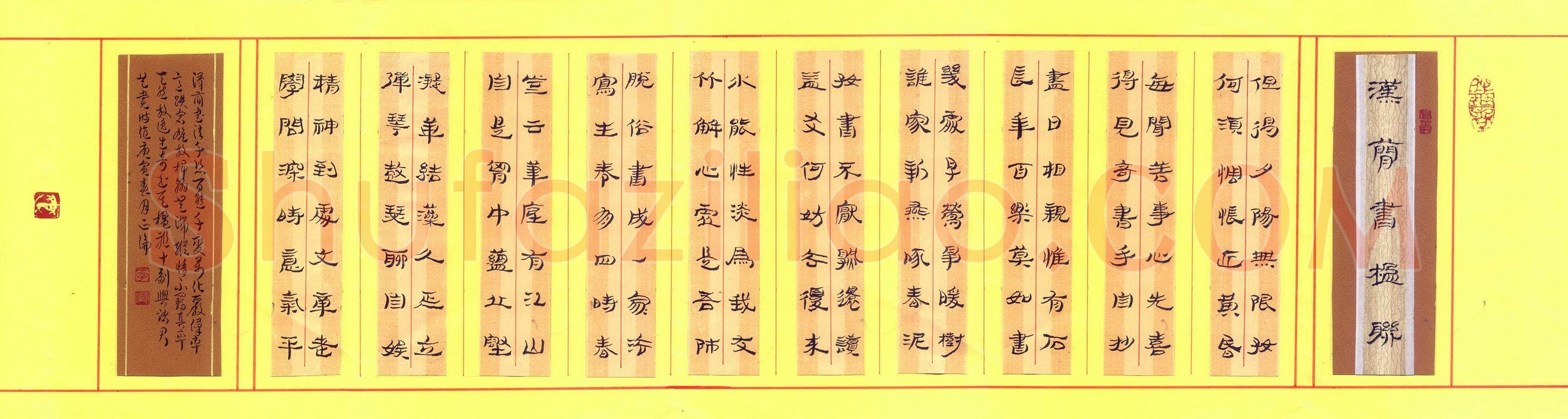 李正伦硬笔汉简楹联,李正伦硬笔书法作品