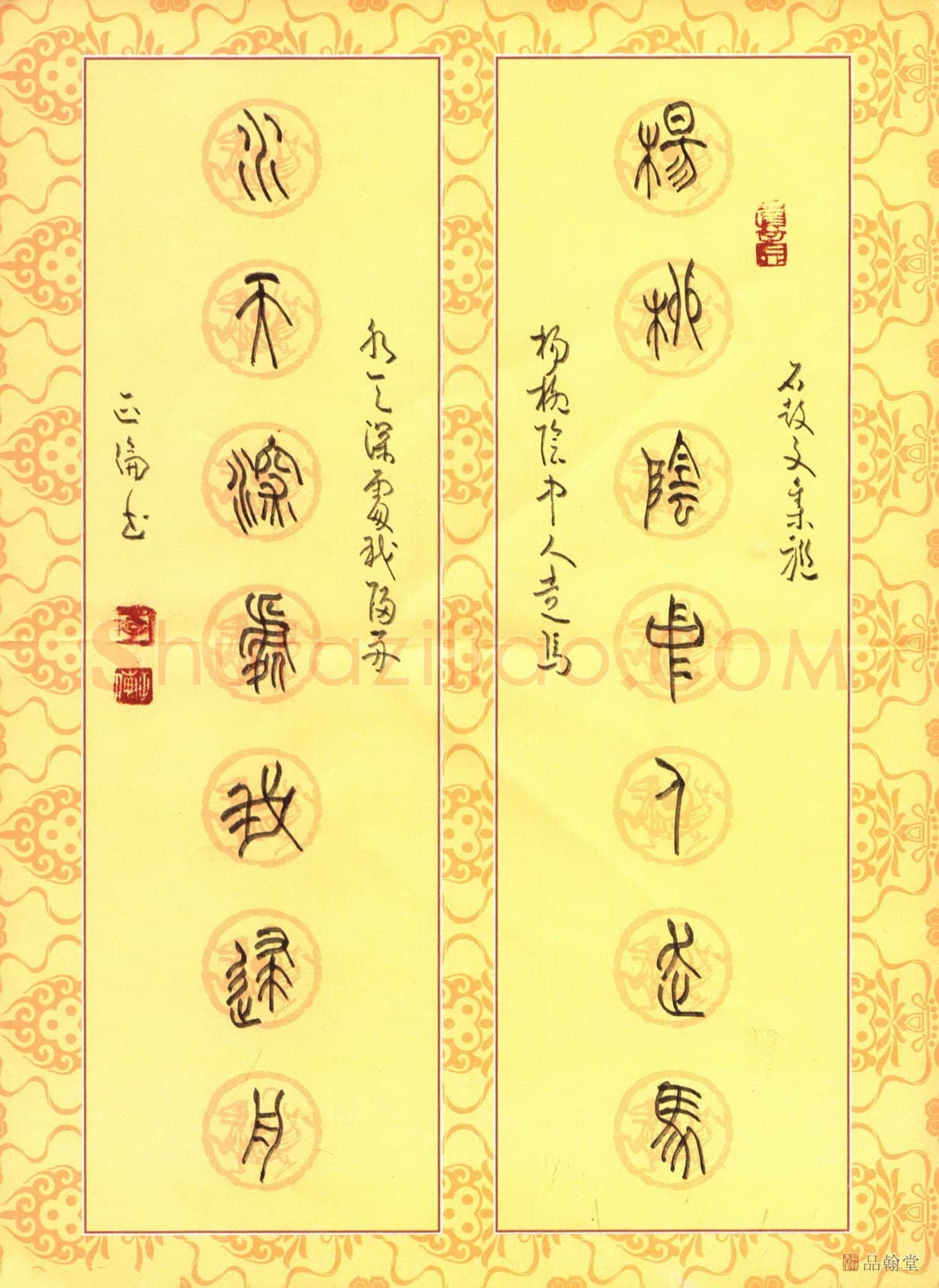 李正伦硬笔篆书石鼓文集联,李正伦硬笔书法作品