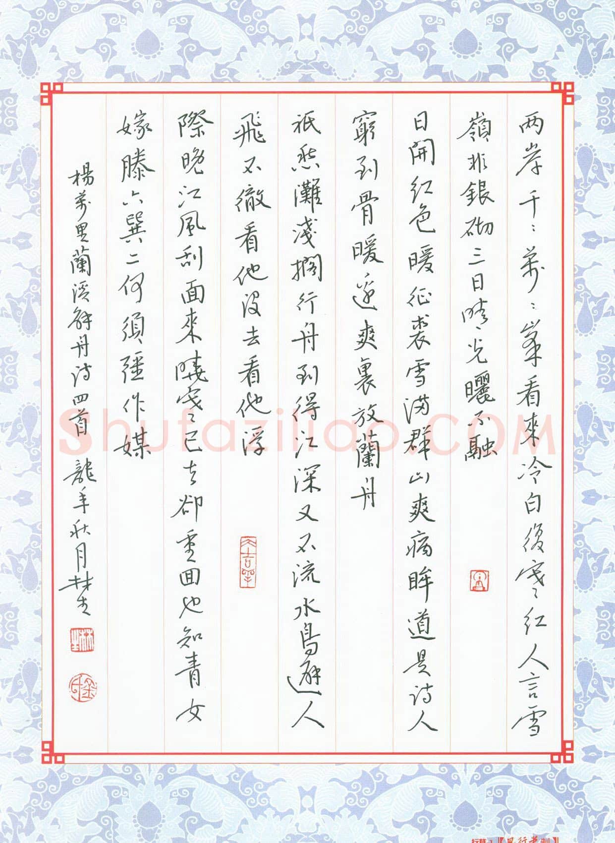 金林生硬笔行书杨万里兰溪解舟诗四首,金林生硬笔书法作品