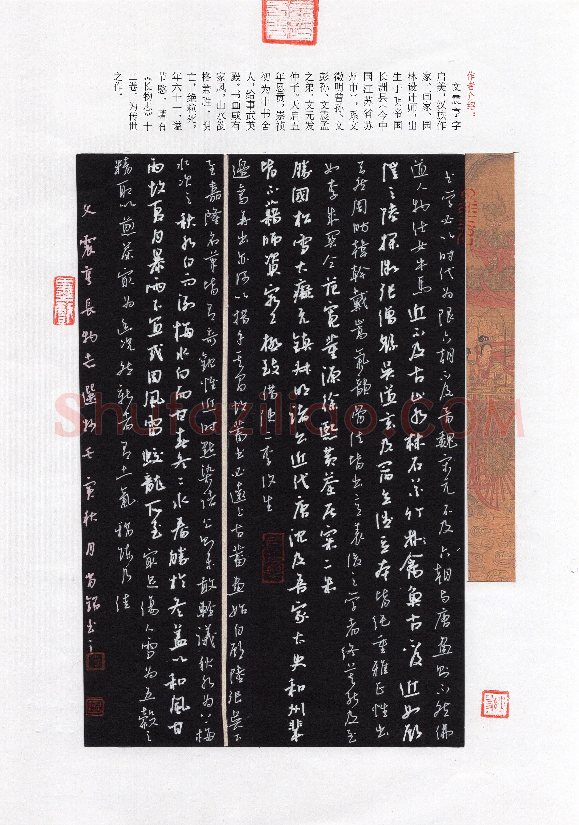 肖铭(行书 铜奖)硬笔书法大赛获奖作品,肖铭硬笔书法作品